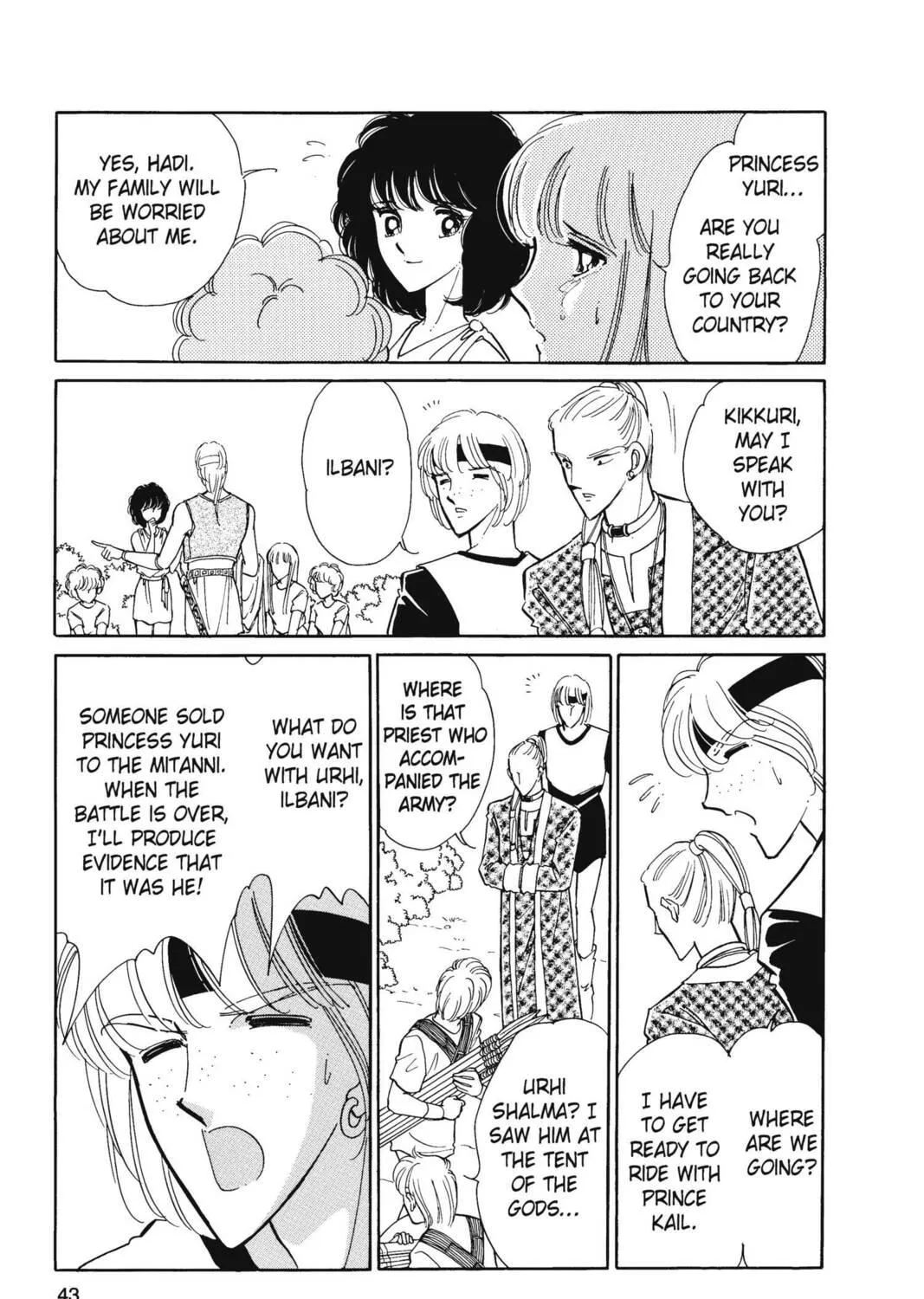 Read Red River chapter 17 image 76 on Lezhin