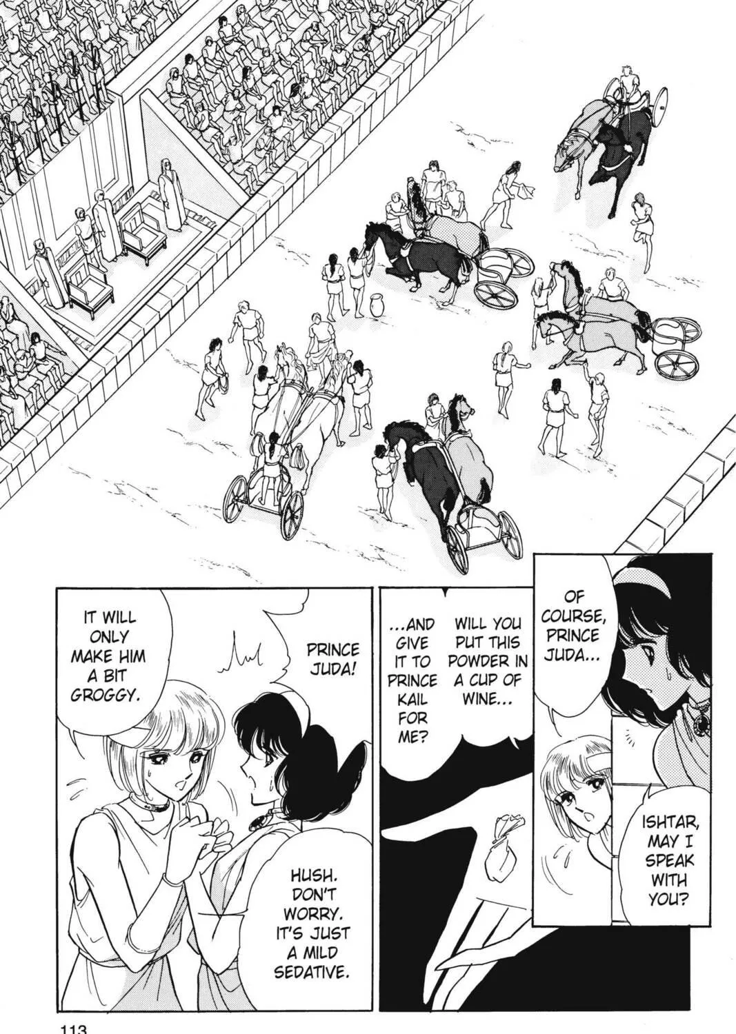 Read Red River chapter 18 image 100 on Lezhin