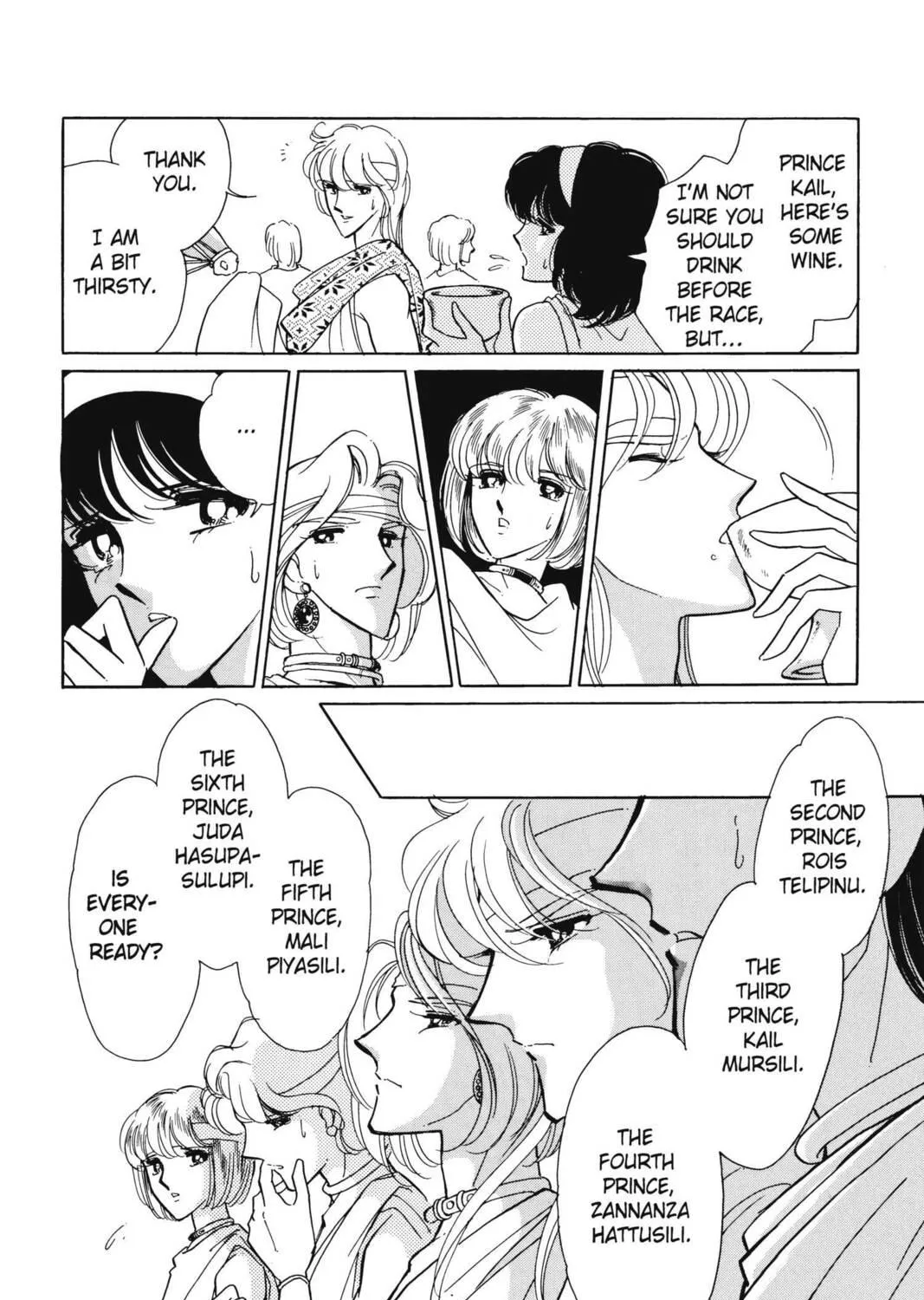 Read Red River chapter 18 image 106 on Lezhin
