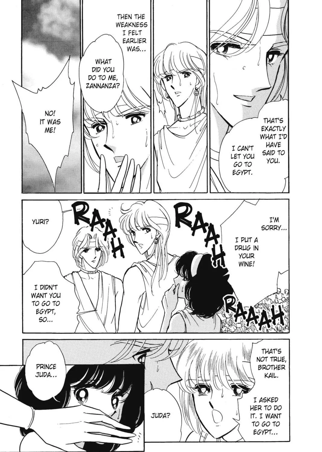 Read Red River chapter 18 image 120 on Lezhin