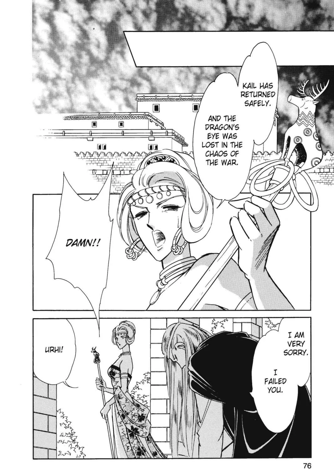 Read Red River chapter 18 image 26 on Lezhin