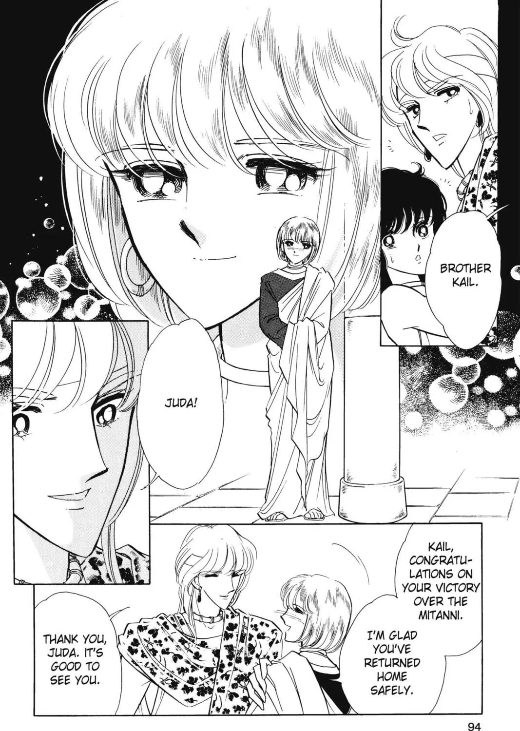 Read Red River chapter 18 image 62 on Lezhin