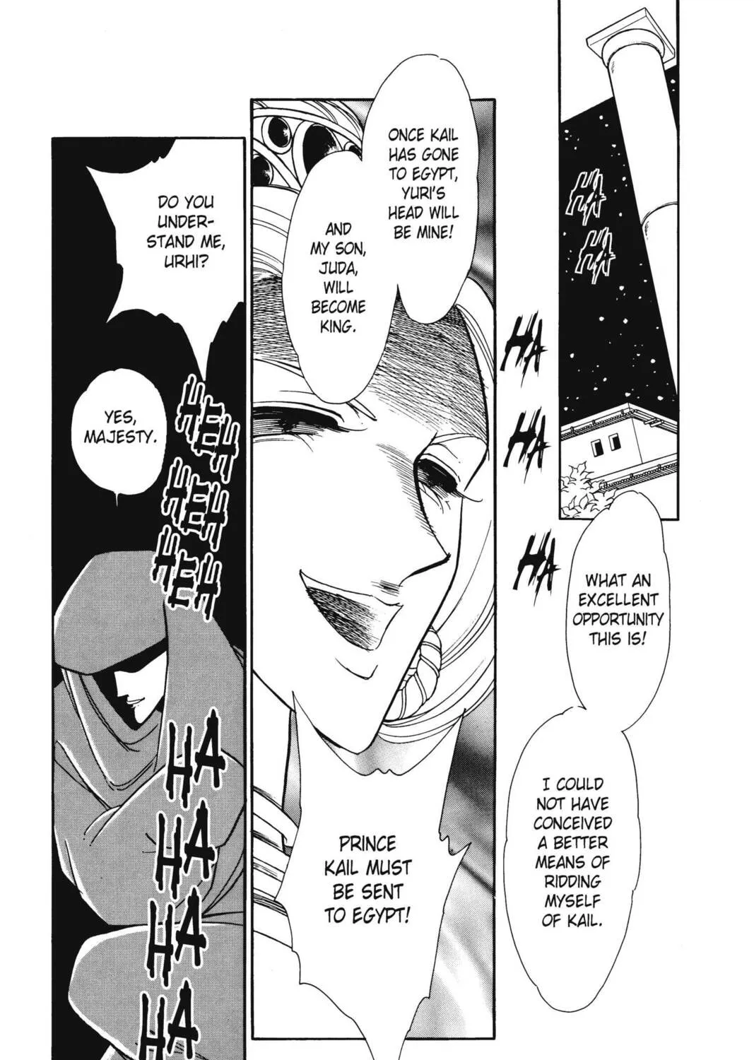 Read Red River chapter 18 image 80 on Lezhin