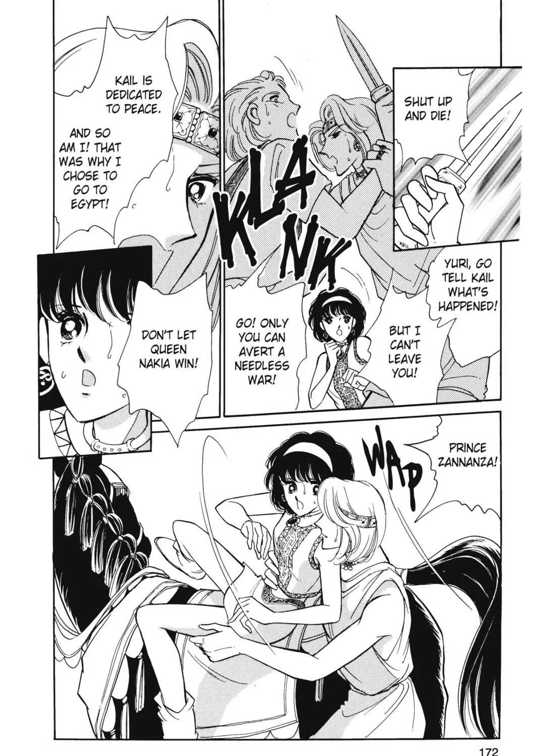 Read Red River chapter 19 image 38 on Lezhin