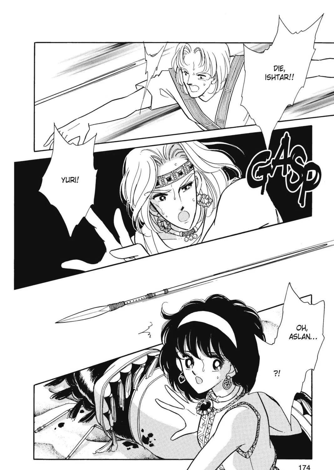 Read Red River chapter 19 image 42 on Lezhin
