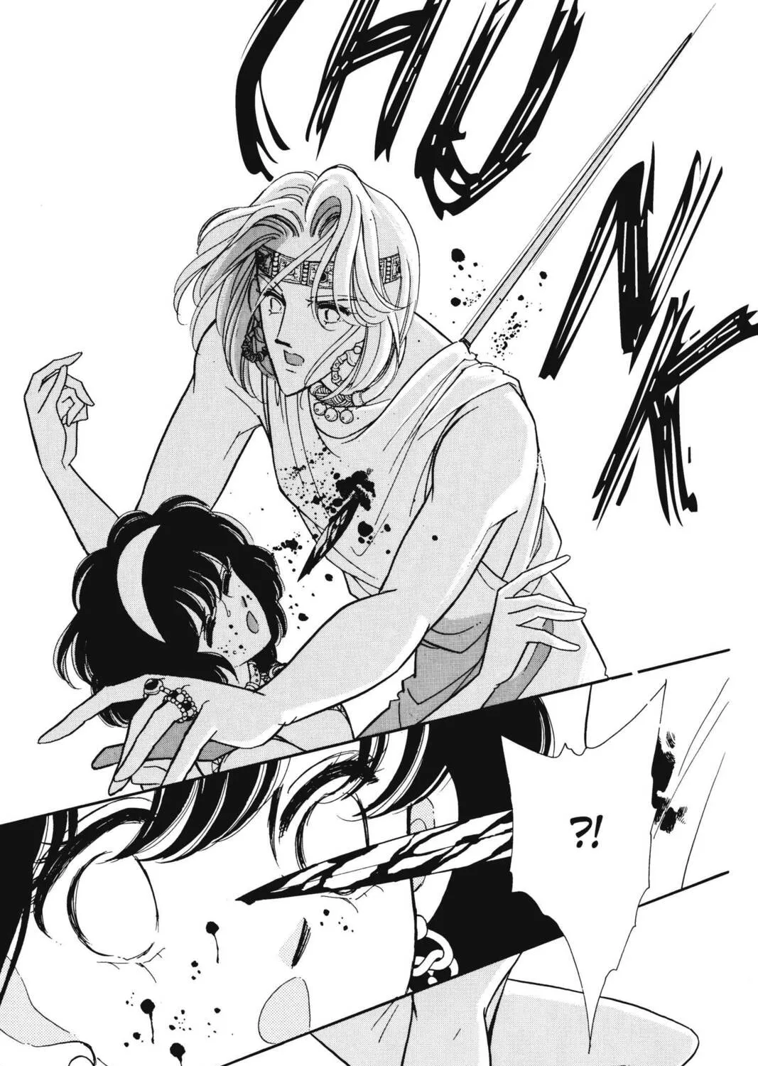 Read Red River chapter 19 image 44 on Lezhin