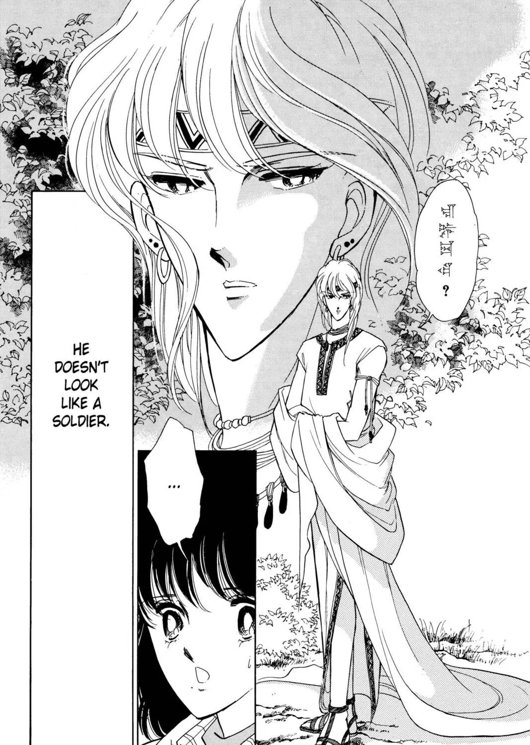 Read Red River chapter 2 image 14 on Lezhin