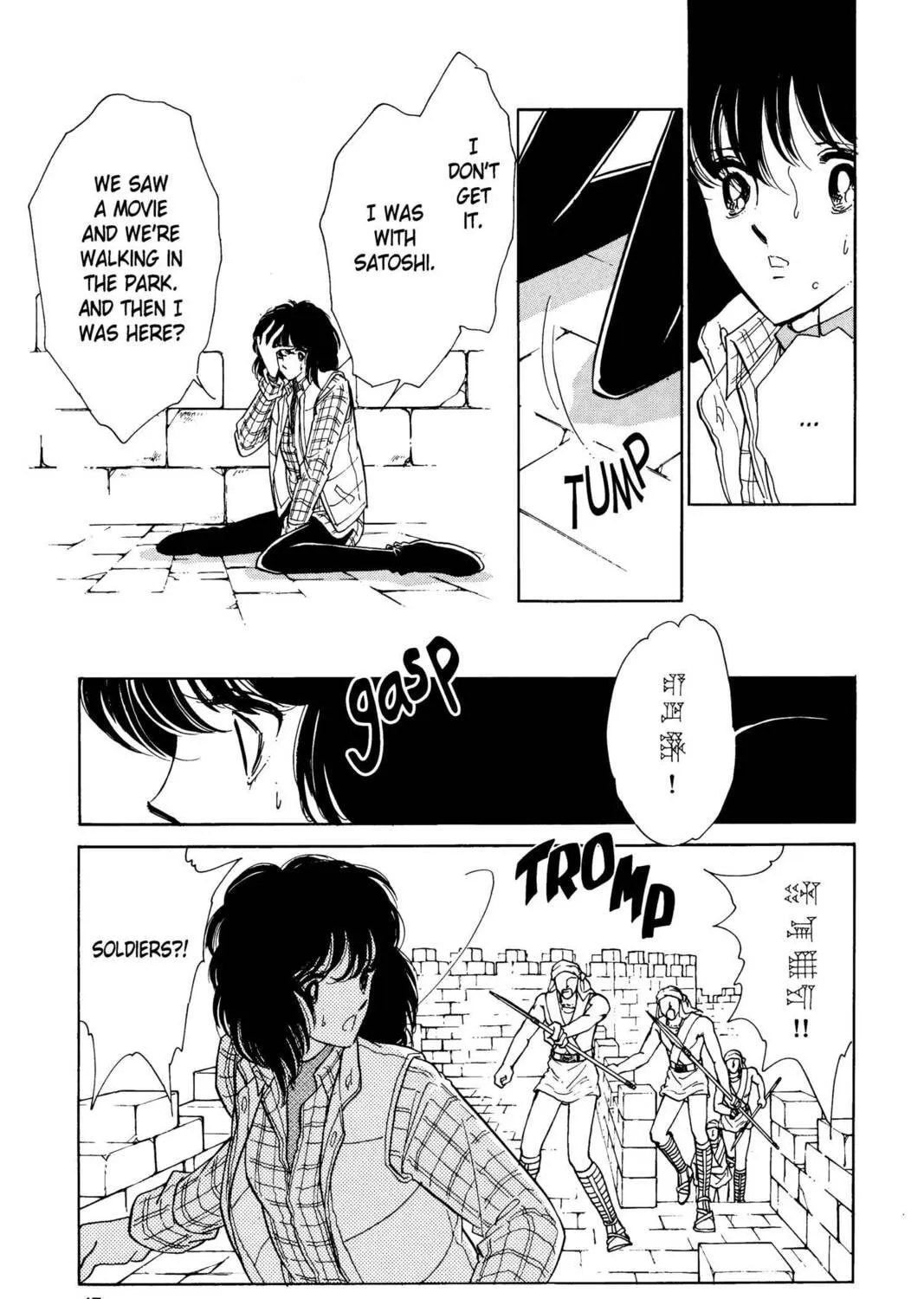 Read Red River chapter 2 image 4 on Lezhin