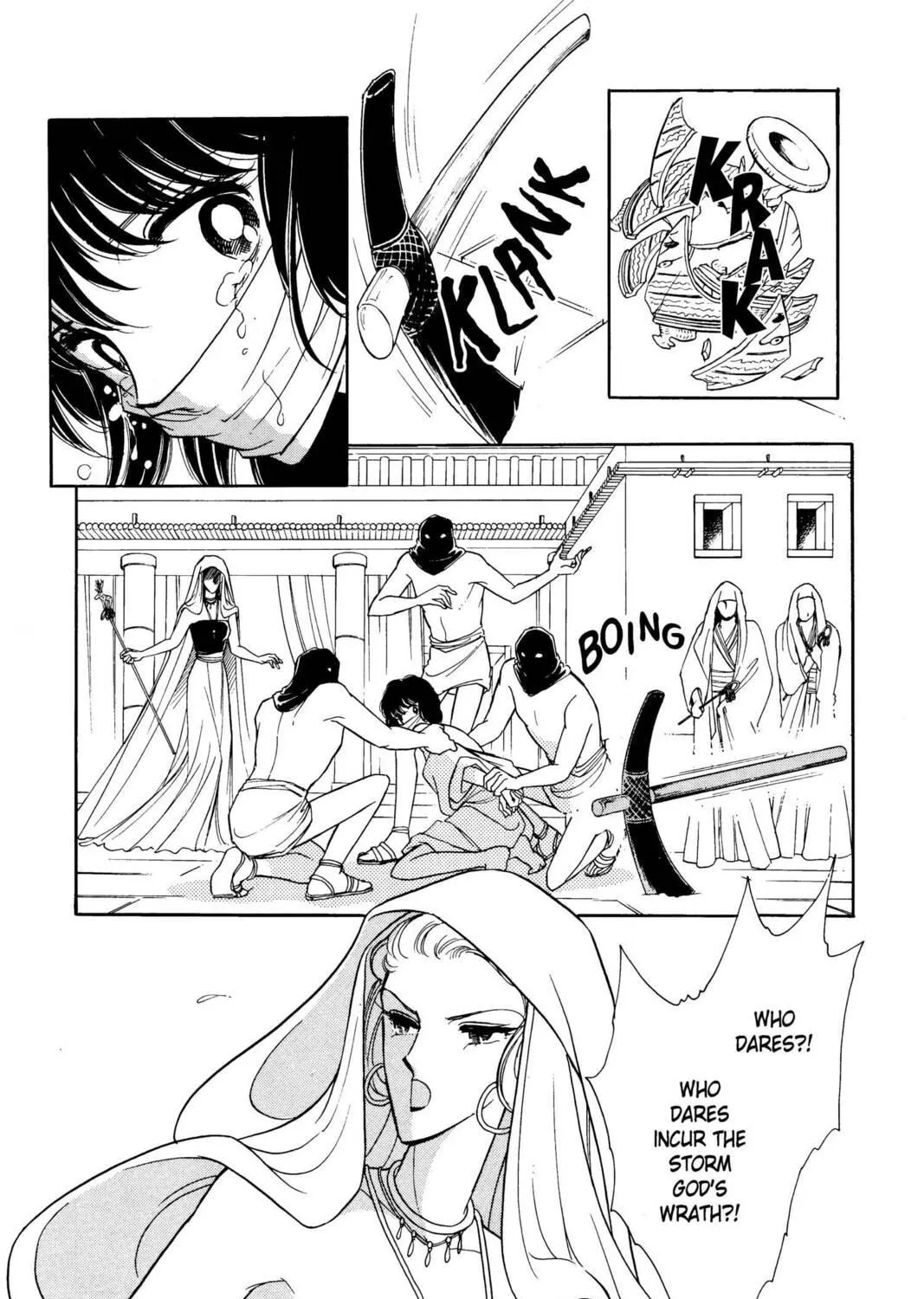 Read Red River chapter 2 image 58 on Lezhin