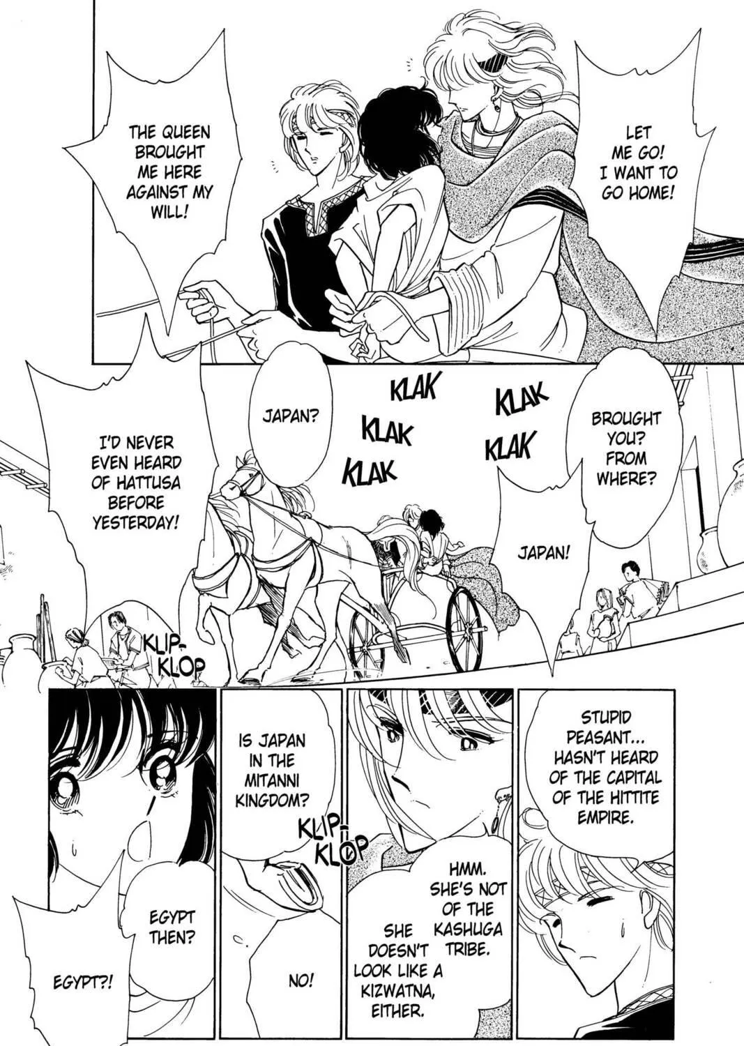 Read Red River chapter 2 image 76 on Lezhin
