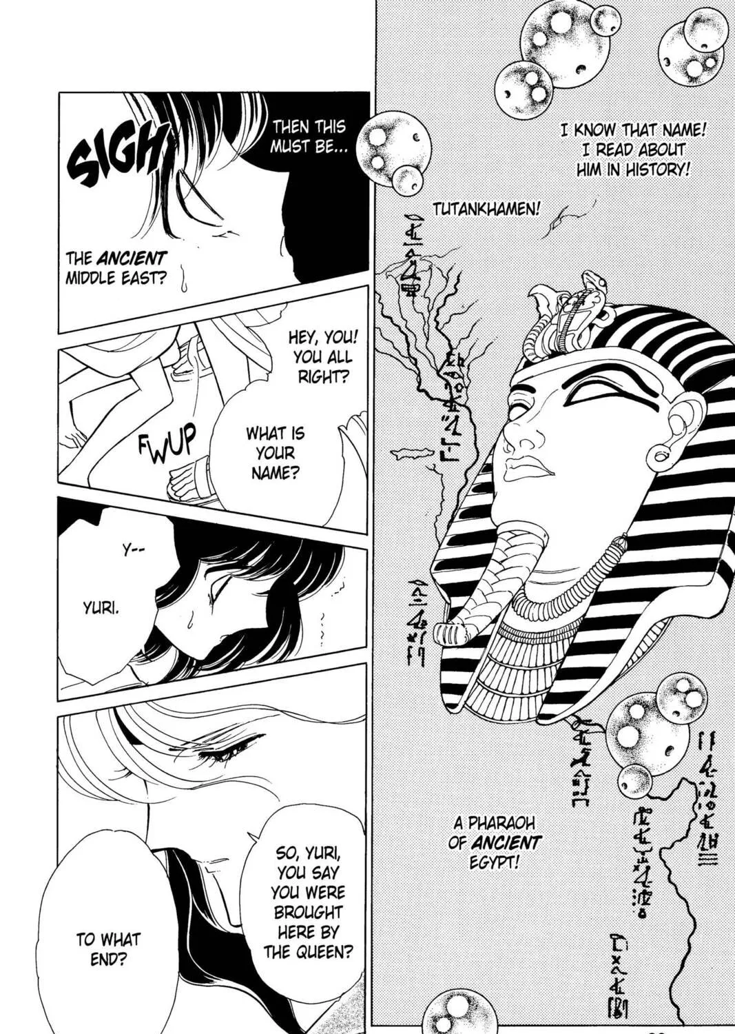 Read Red River chapter 2 image 80 on Lezhin