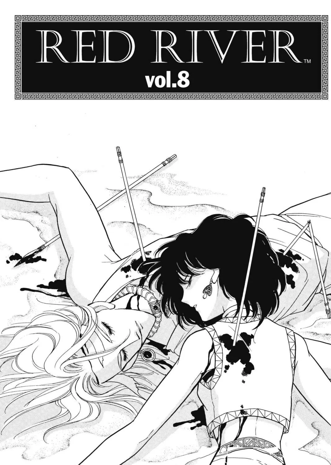 Read Red River chapter 20 image 0 on Lezhin