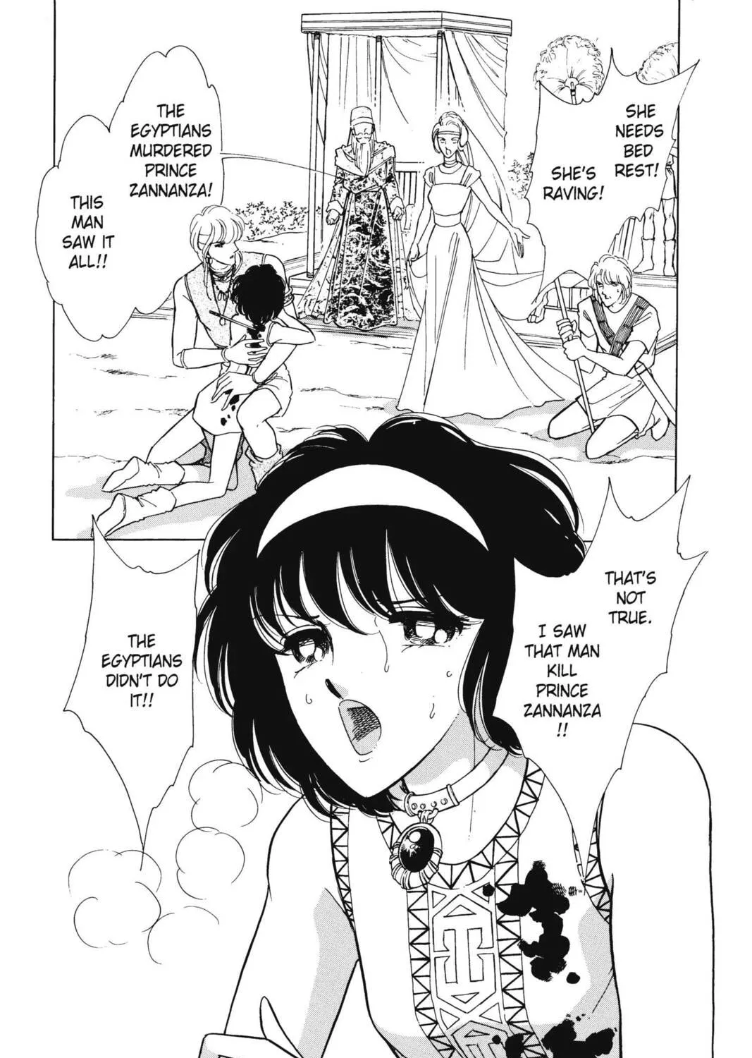 Read Red River chapter 20 image 122 on Lezhin
