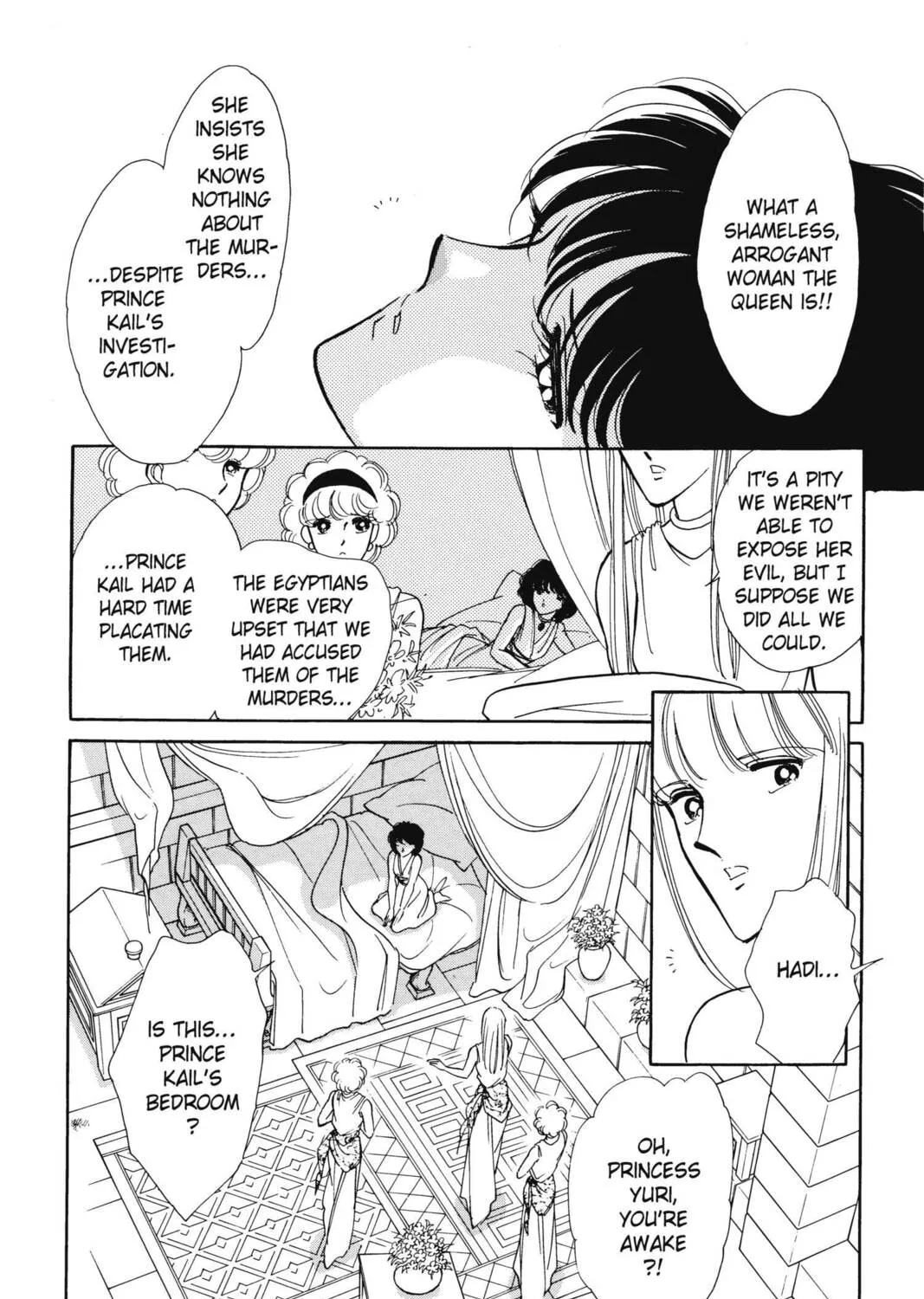 Read Red River chapter 20 image 180 on Lezhin