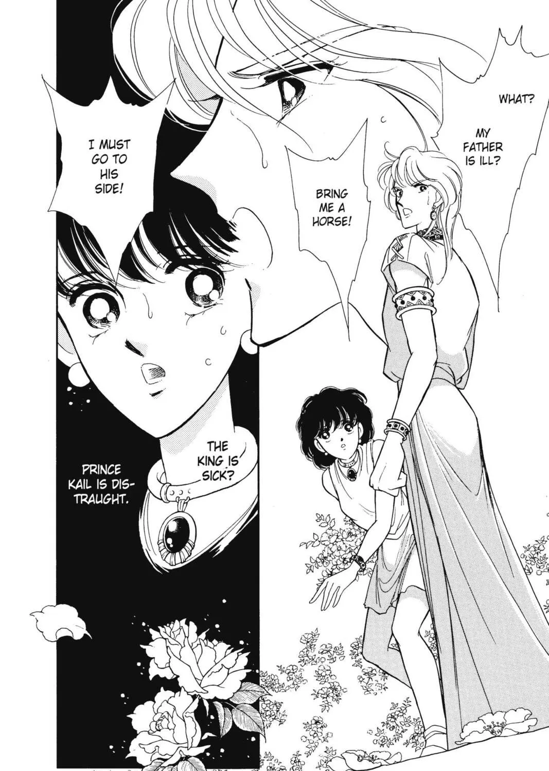 Read Red River chapter 20 image 194 on Lezhin