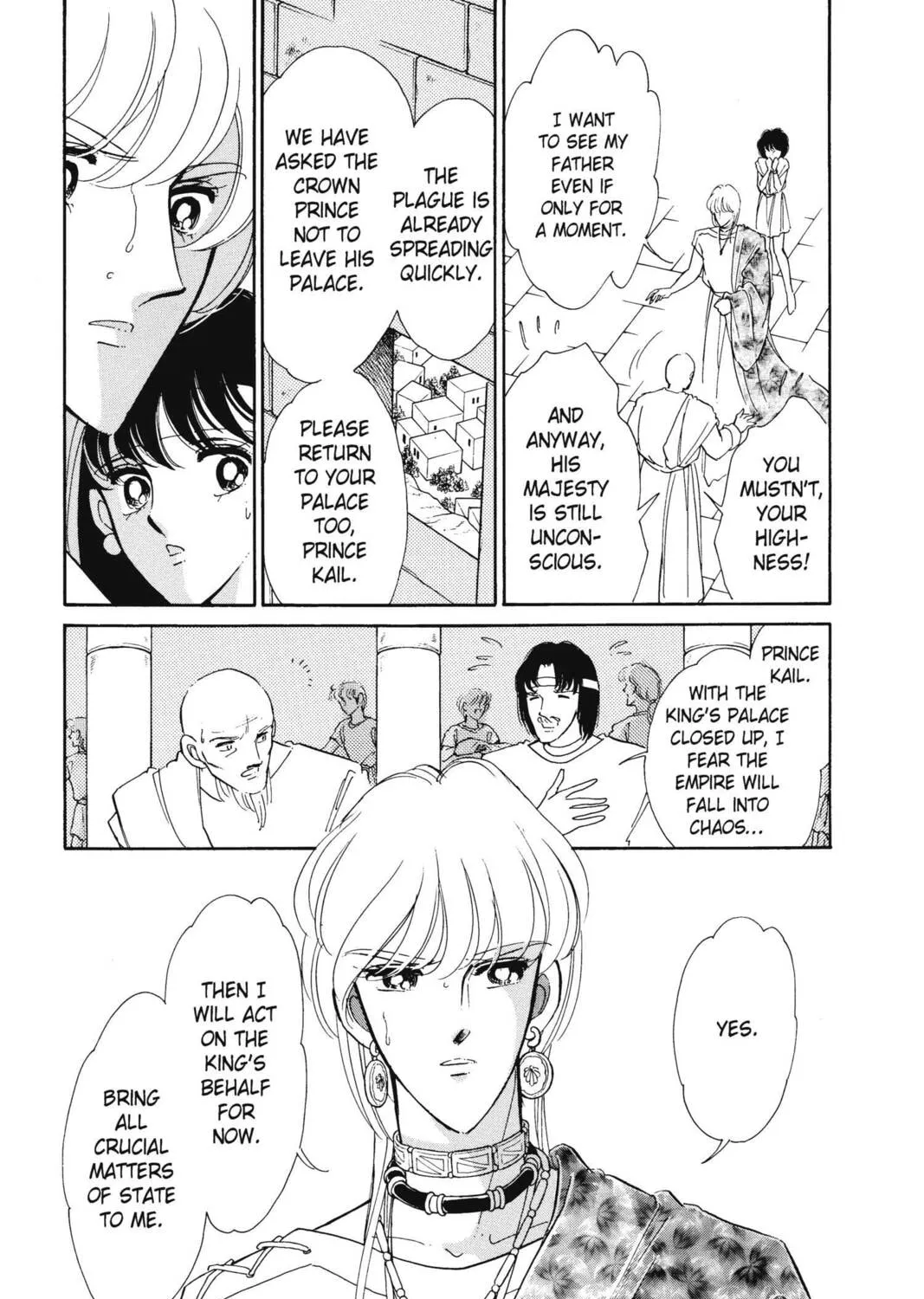 Read Red River chapter 20 image 200 on Lezhin