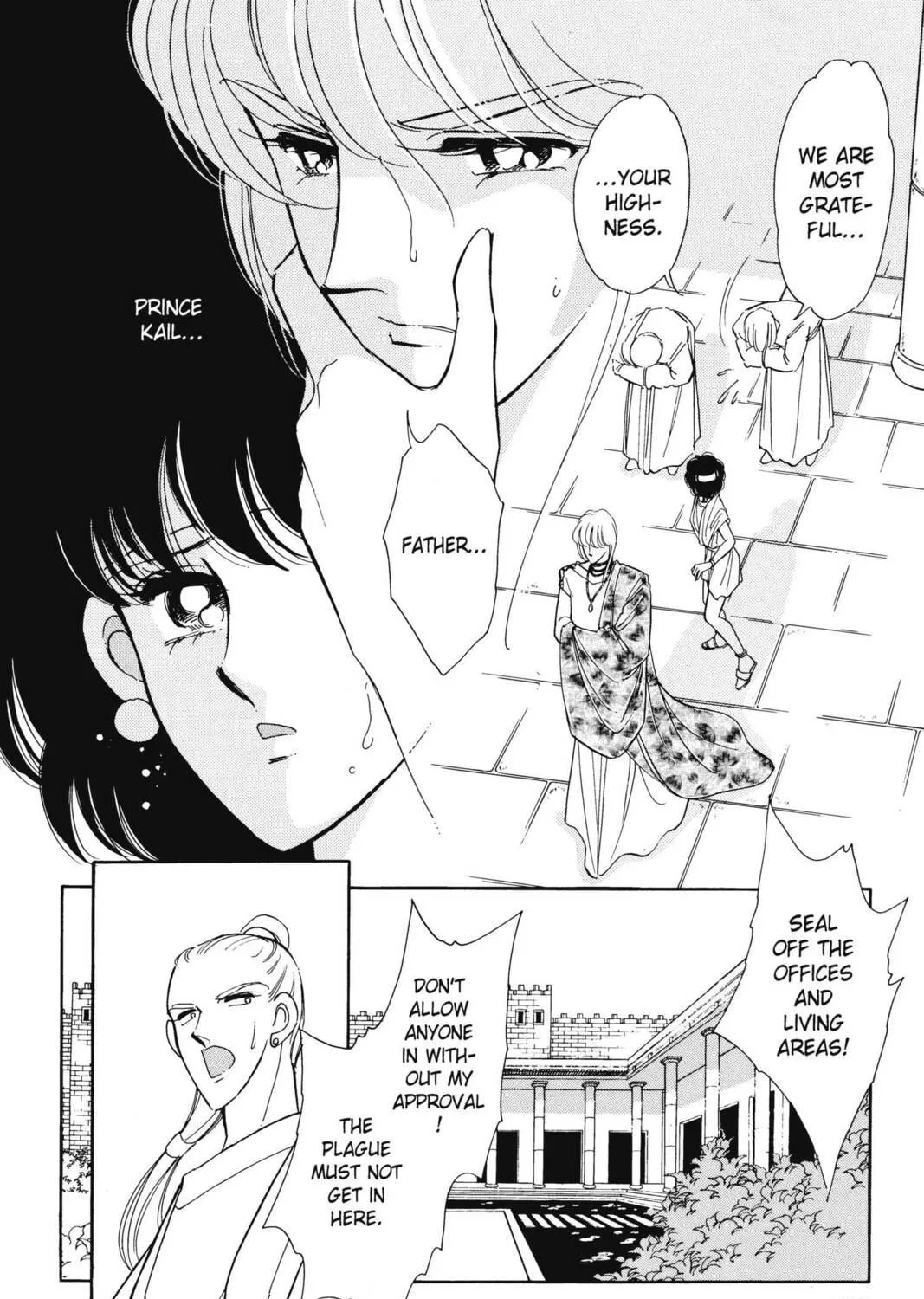 Read Red River chapter 20 image 202 on Lezhin