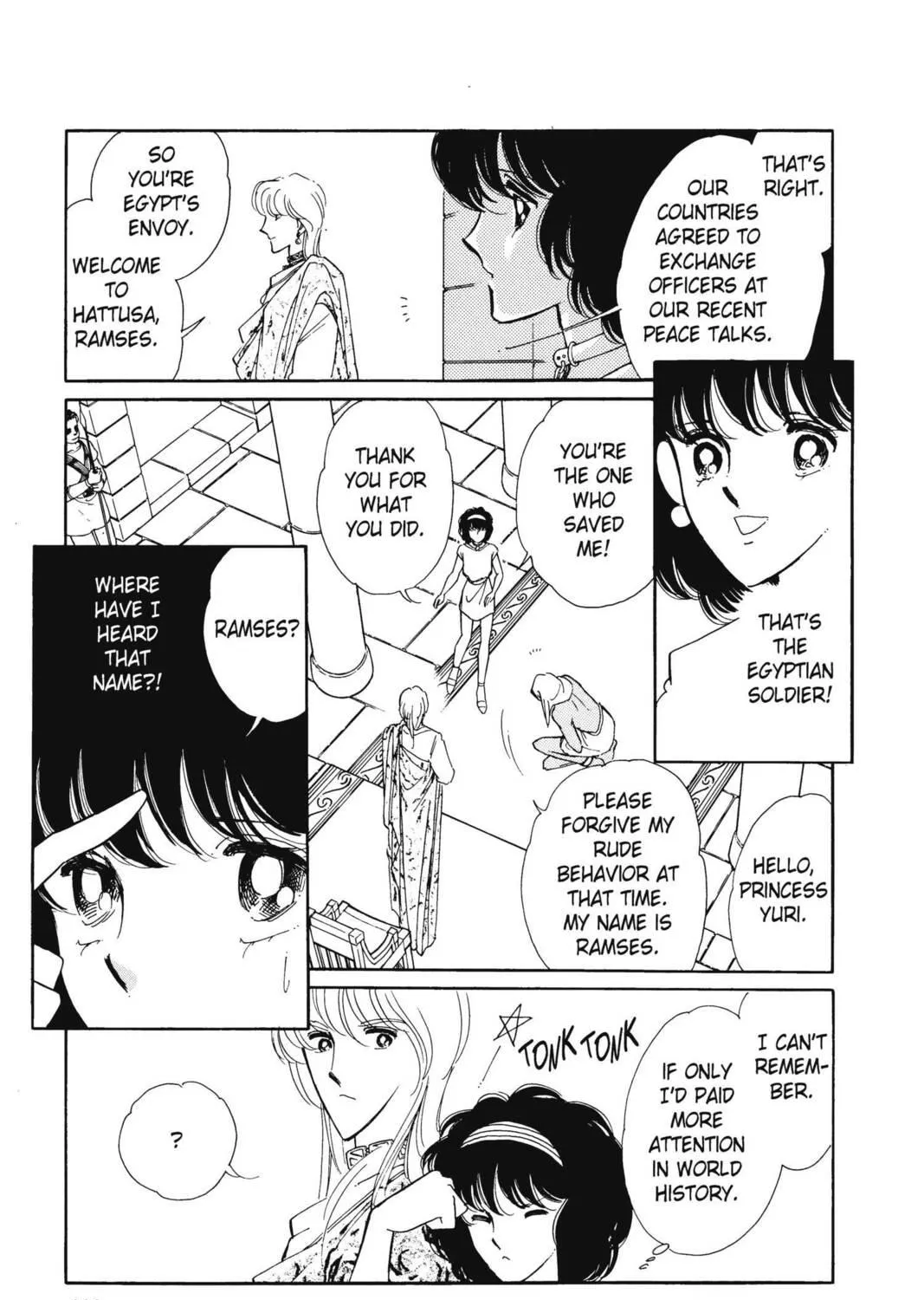 Read Red River chapter 20 image 208 on Lezhin