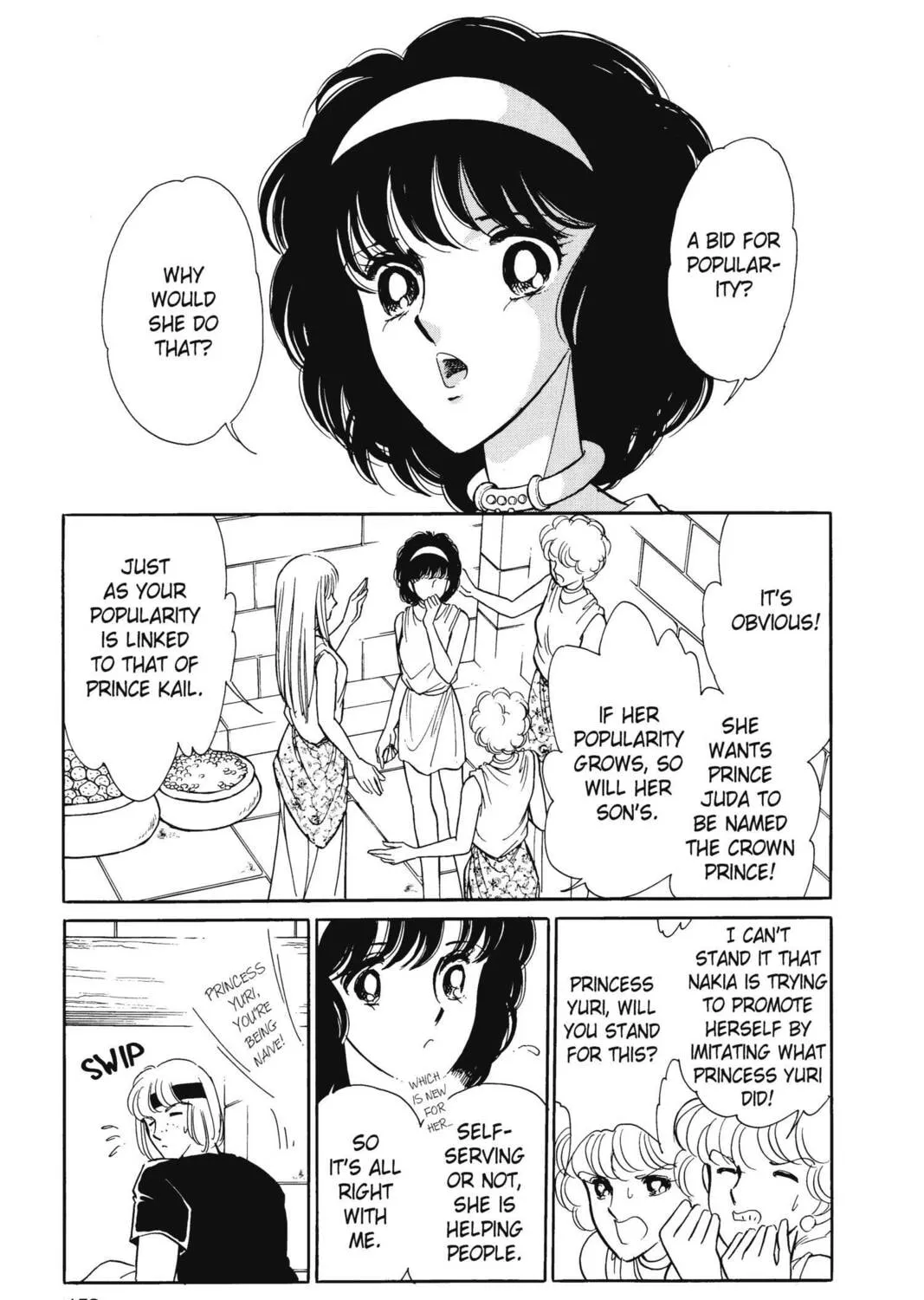 Read Red River chapter 21 image 44 on Lezhin