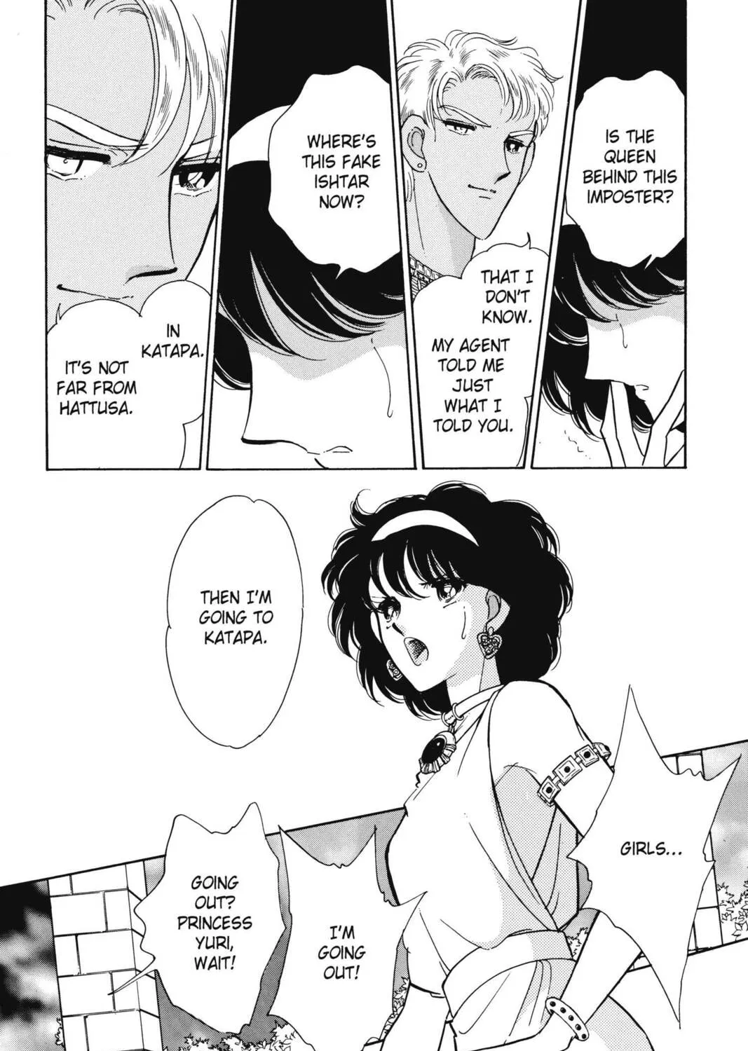 Read Red River chapter 21 image 56 on Lezhin