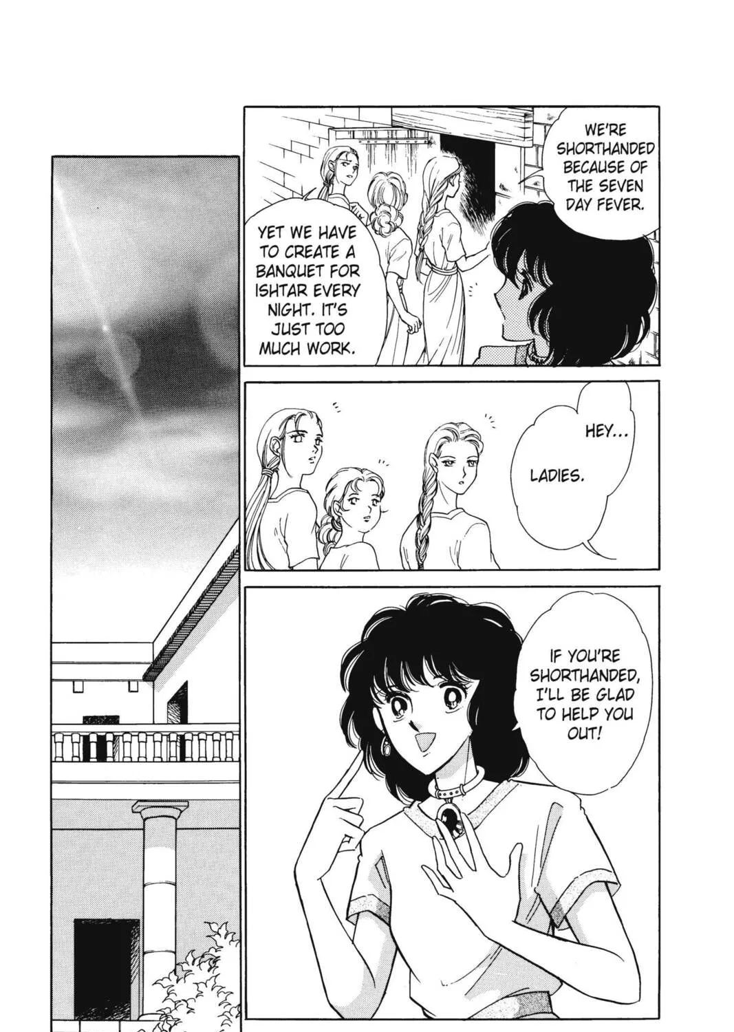 Read Red River chapter 21 image 84 on Lezhin
