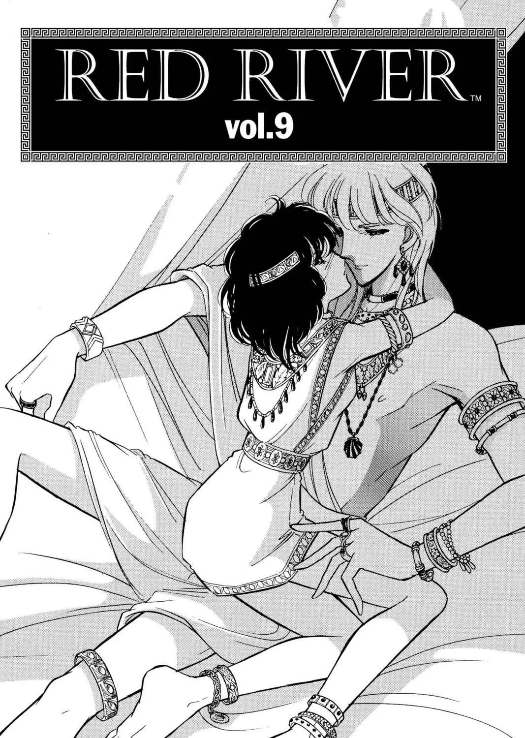 Read Red River chapter 22 image 0 on Lezhin
