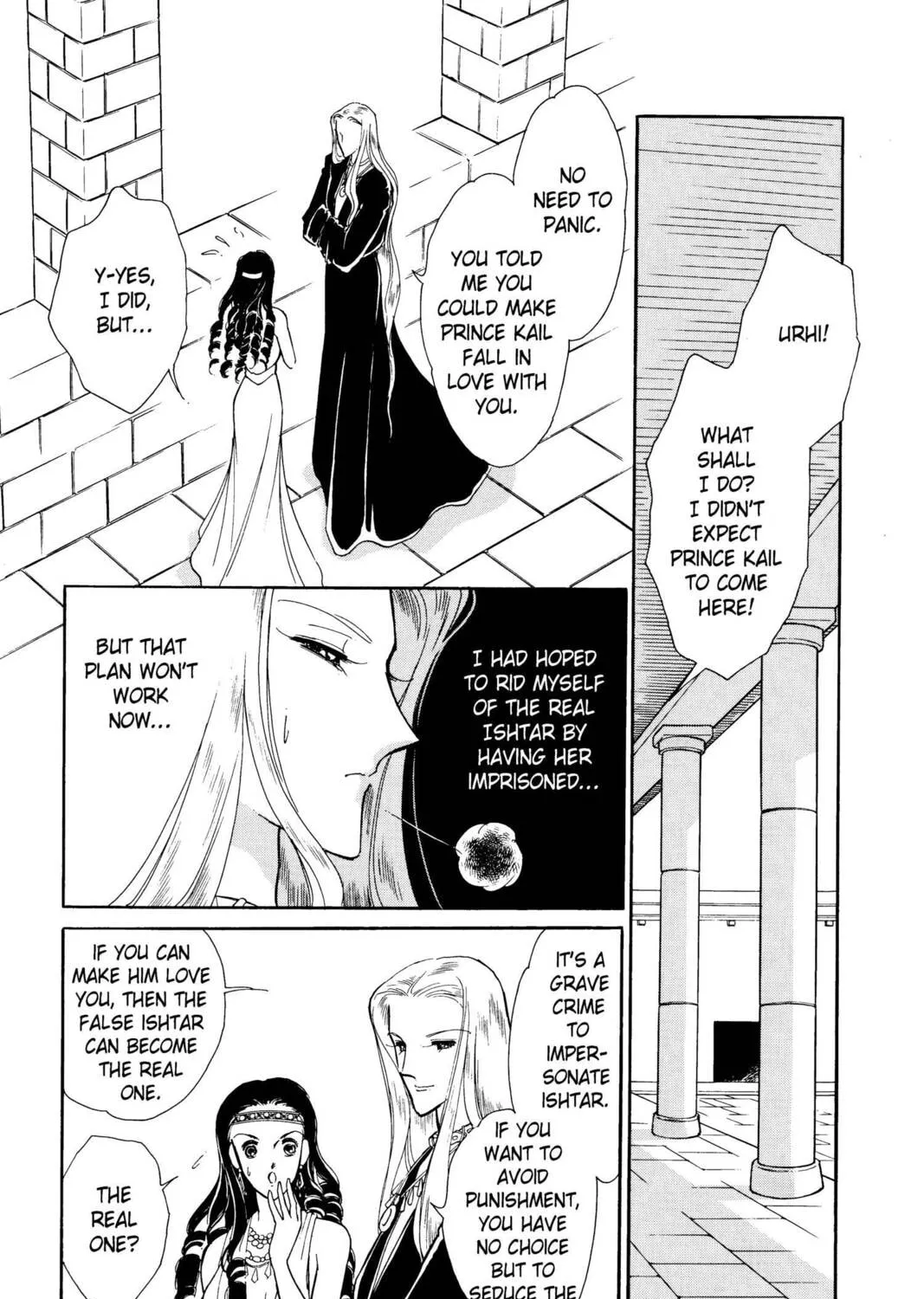 Read Red River chapter 22 image 126 on Lezhin