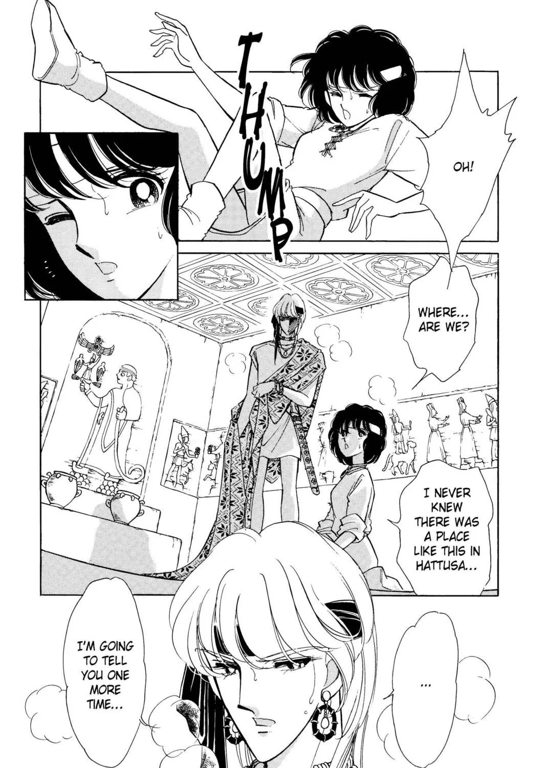 Read Red River chapter 24 image 104 on Lezhin
