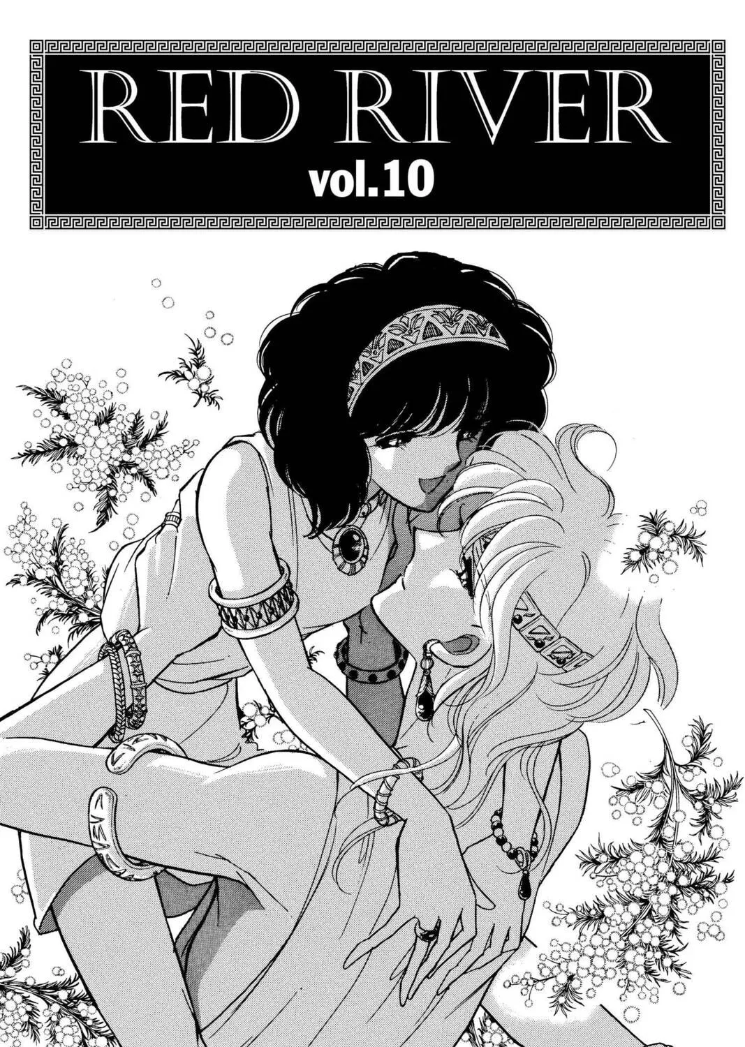 Read Red River chapter 25 image 0 on Lezhin