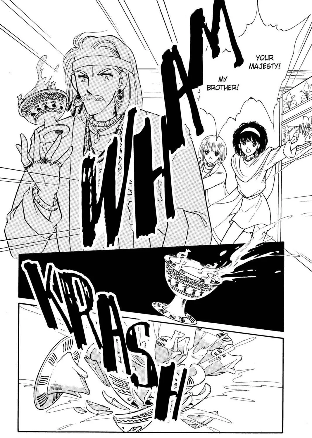 Read Red River chapter 25 image 100 on Lezhin