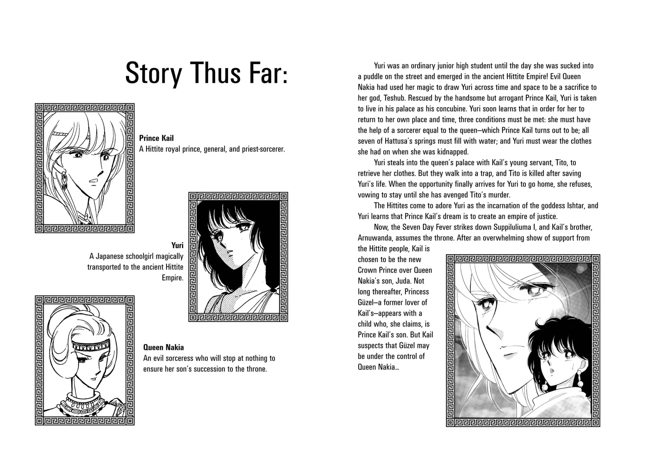 Read Red River chapter 25 image 2 on Lezhin