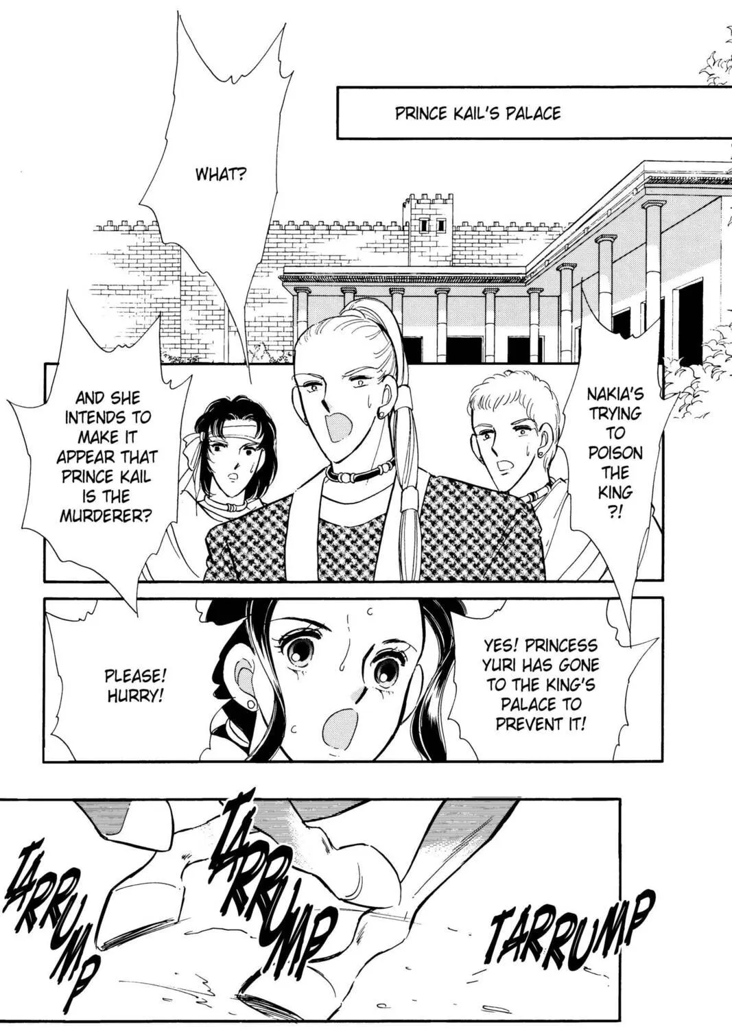 Read Red River chapter 25 image 80 on Lezhin