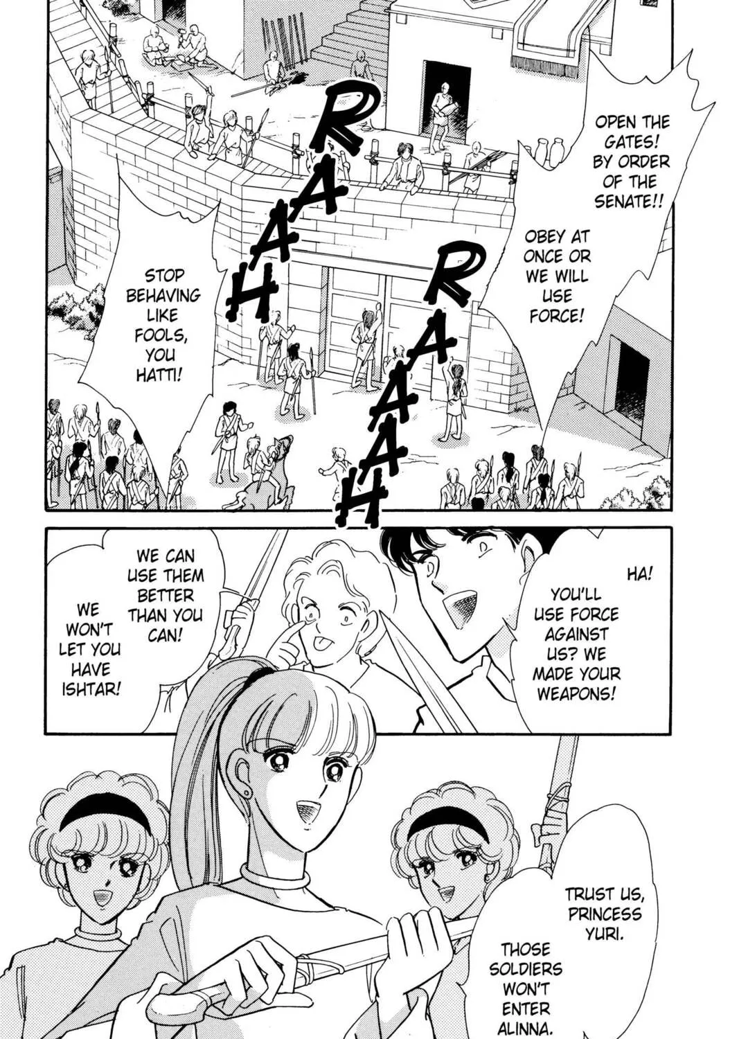 Read Red River chapter 26 image 110 on Lezhin