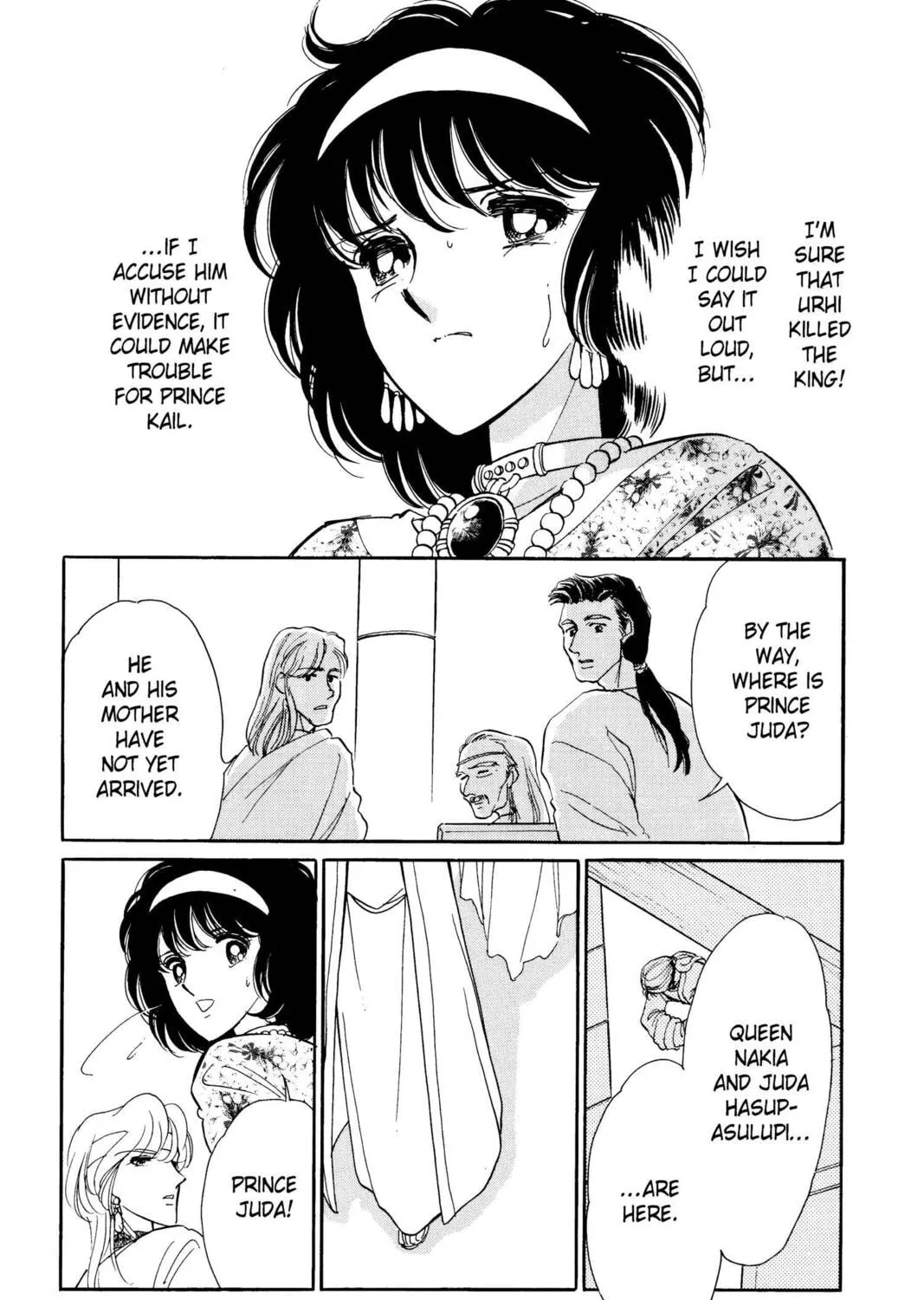 Read Red River chapter 26 image 42 on Lezhin