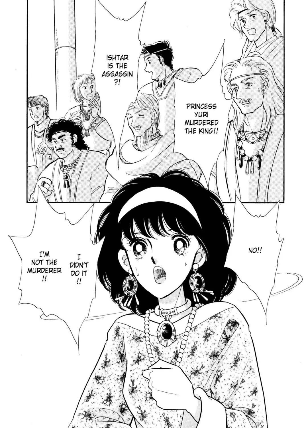Read Red River chapter 26 image 52 on Lezhin