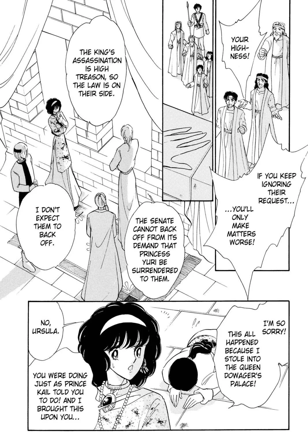 Read Red River chapter 26 image 74 on Lezhin