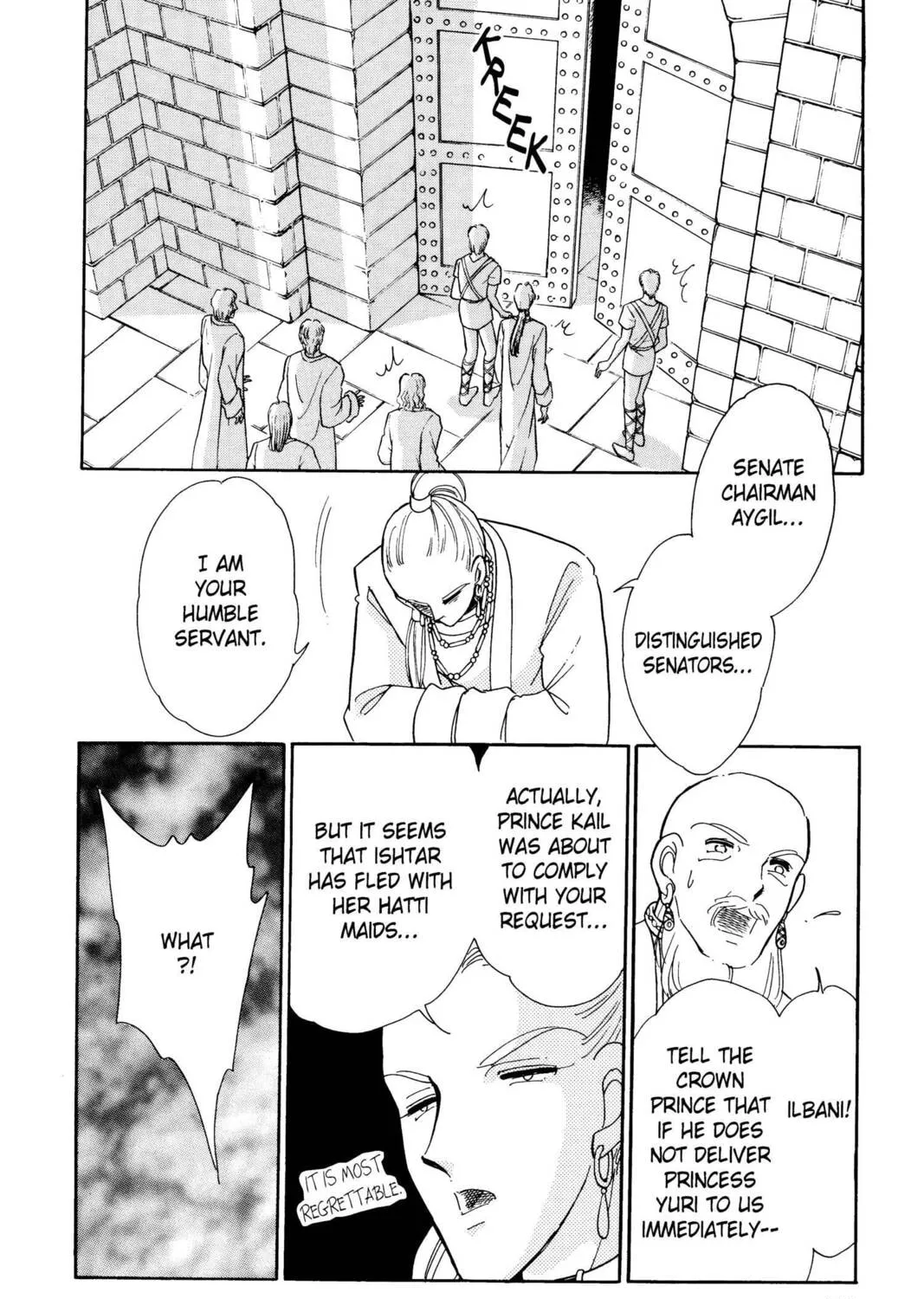 Read Red River chapter 26 image 96 on Lezhin