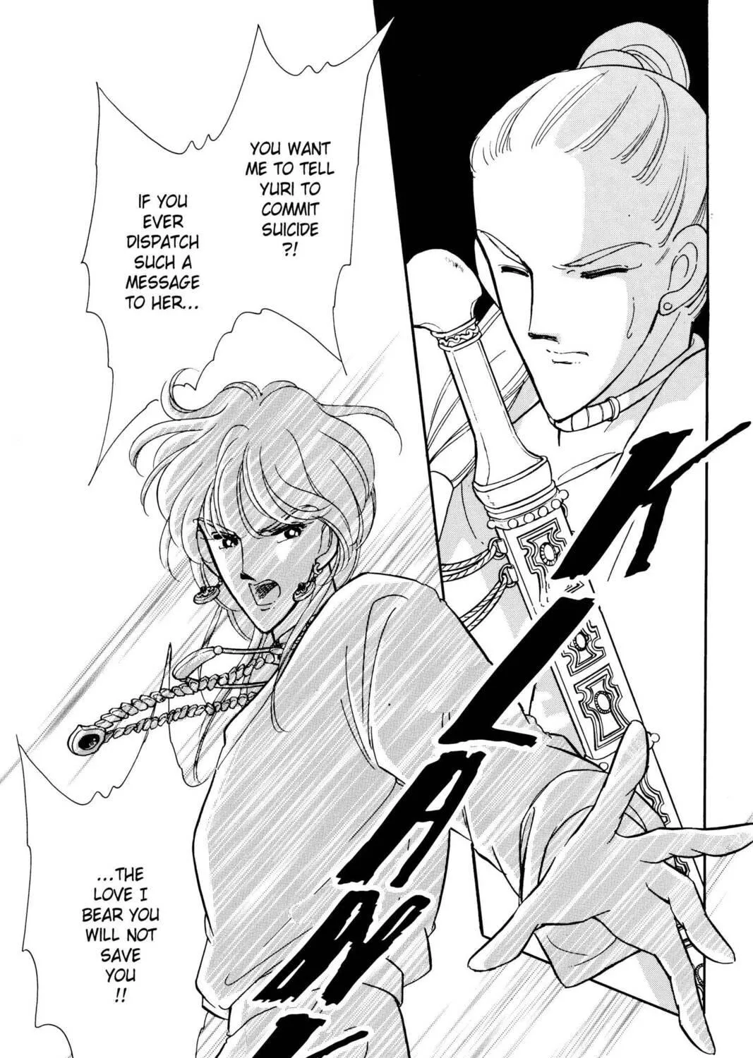 Read Red River chapter 27 image 58 on Lezhin