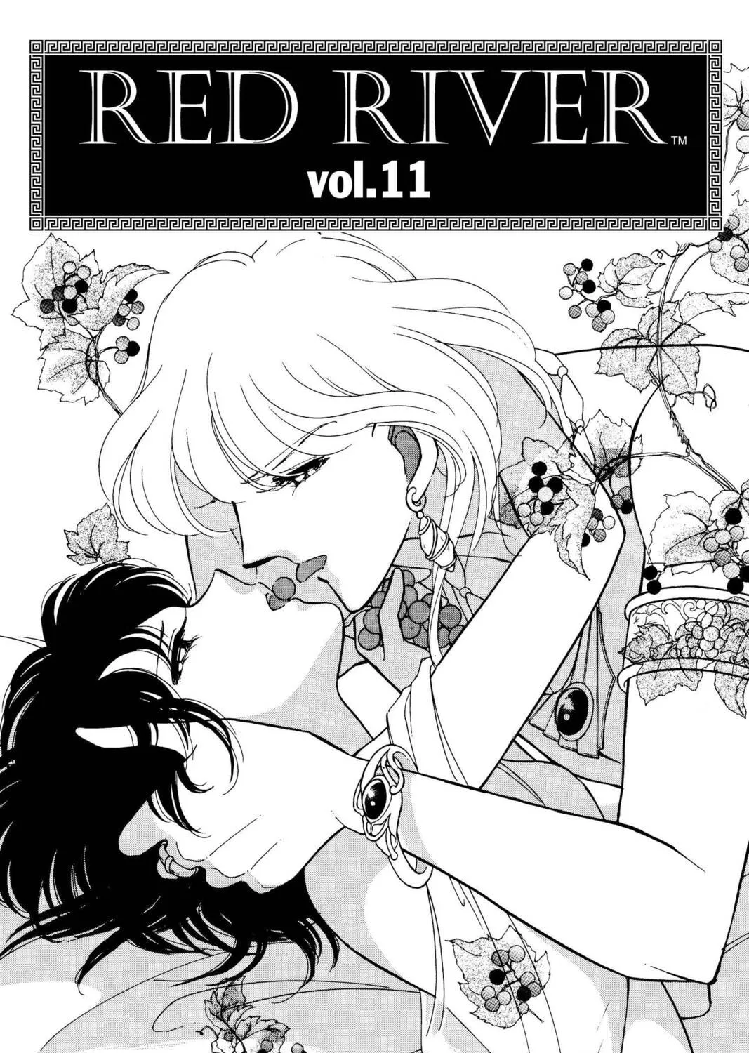 Read Red River chapter 28 image 0 on Lezhin