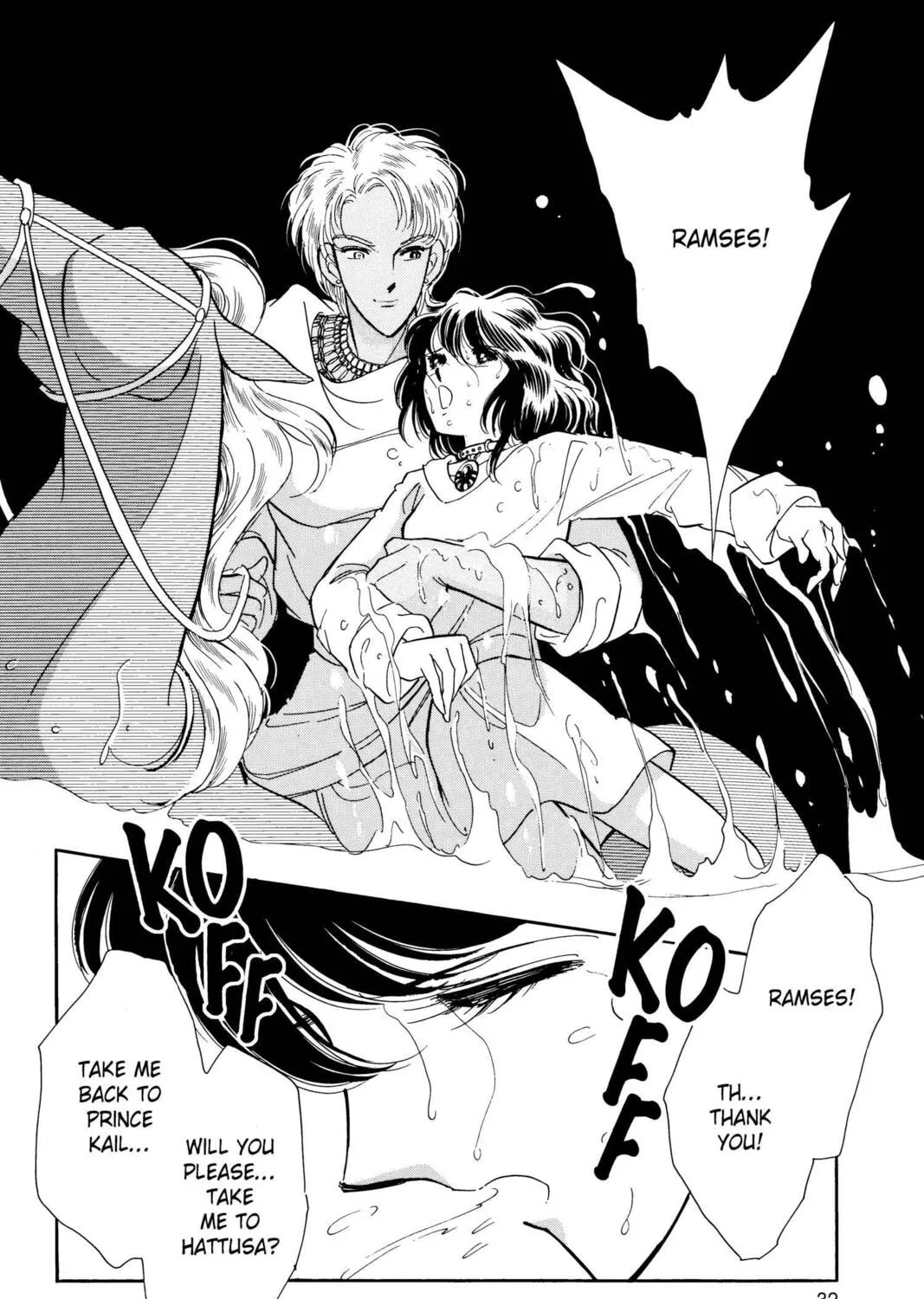Read Red River chapter 28 image 56 on Lezhin
