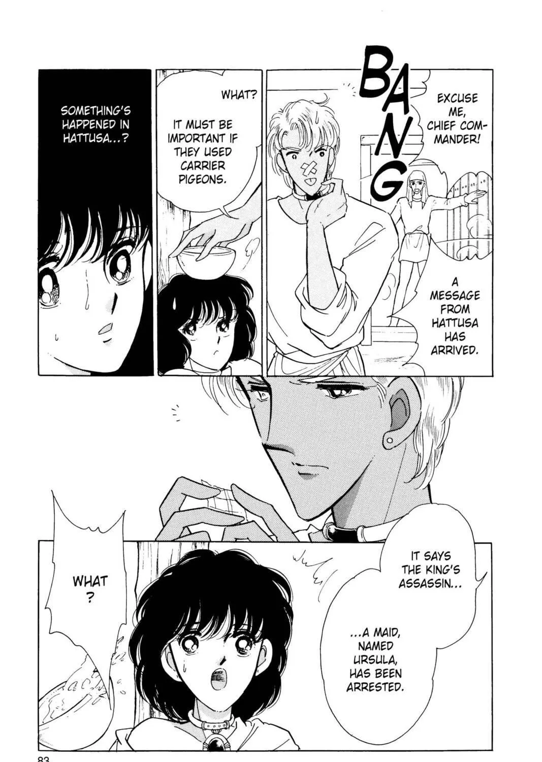 Read Red River chapter 29 image 38 on Lezhin