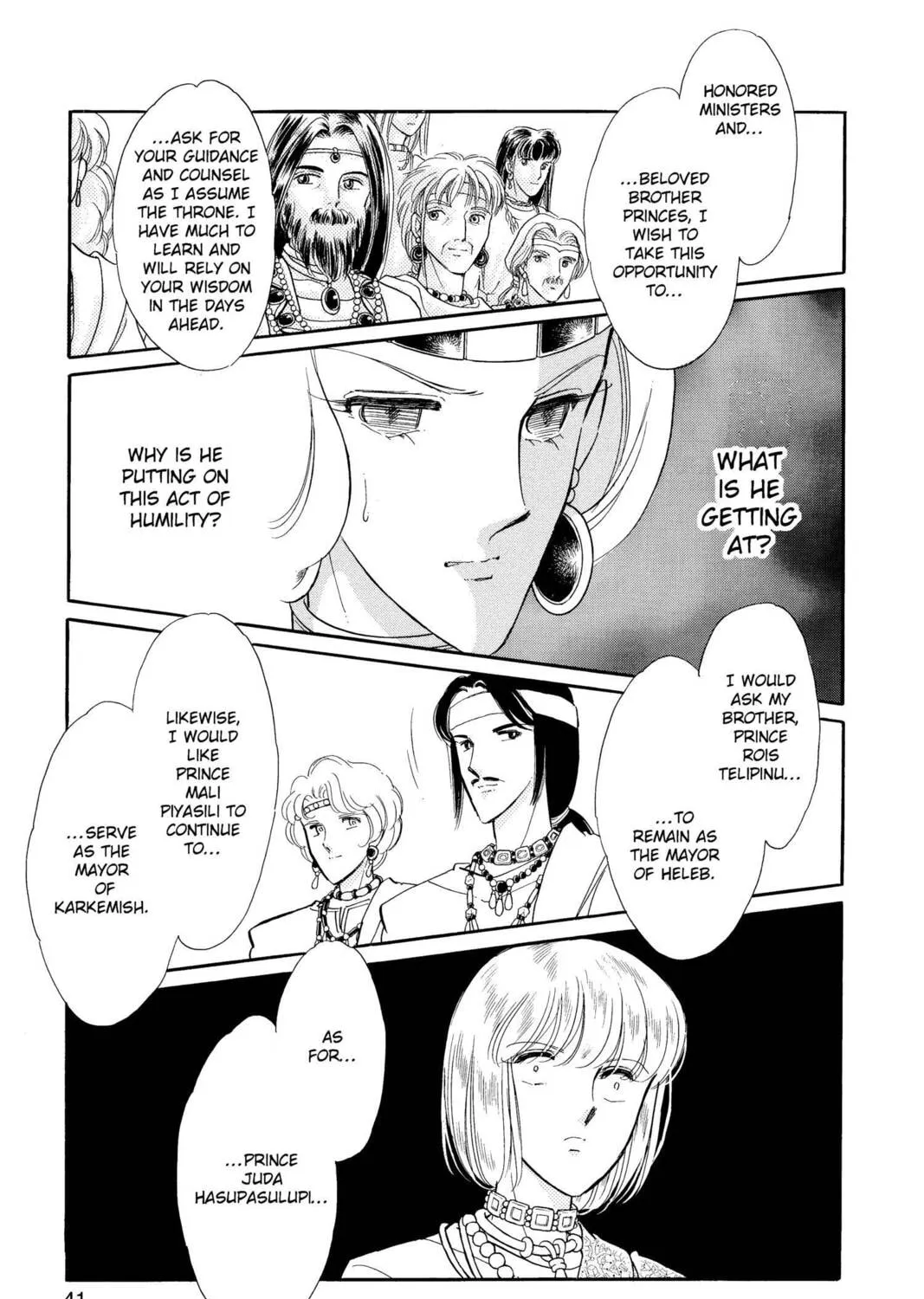 Read Red River chapter 32 image 12 on Lezhin