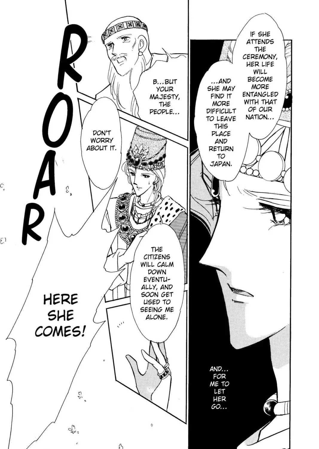 Read Red River chapter 32 image 42 on Lezhin