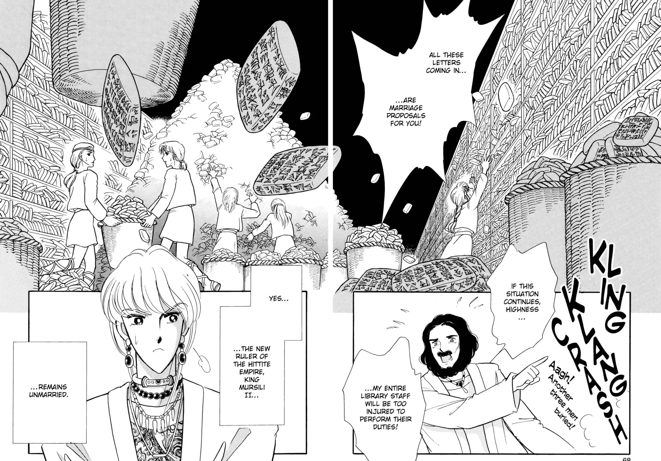 Read Red River chapter 32 image 62 on Lezhin
