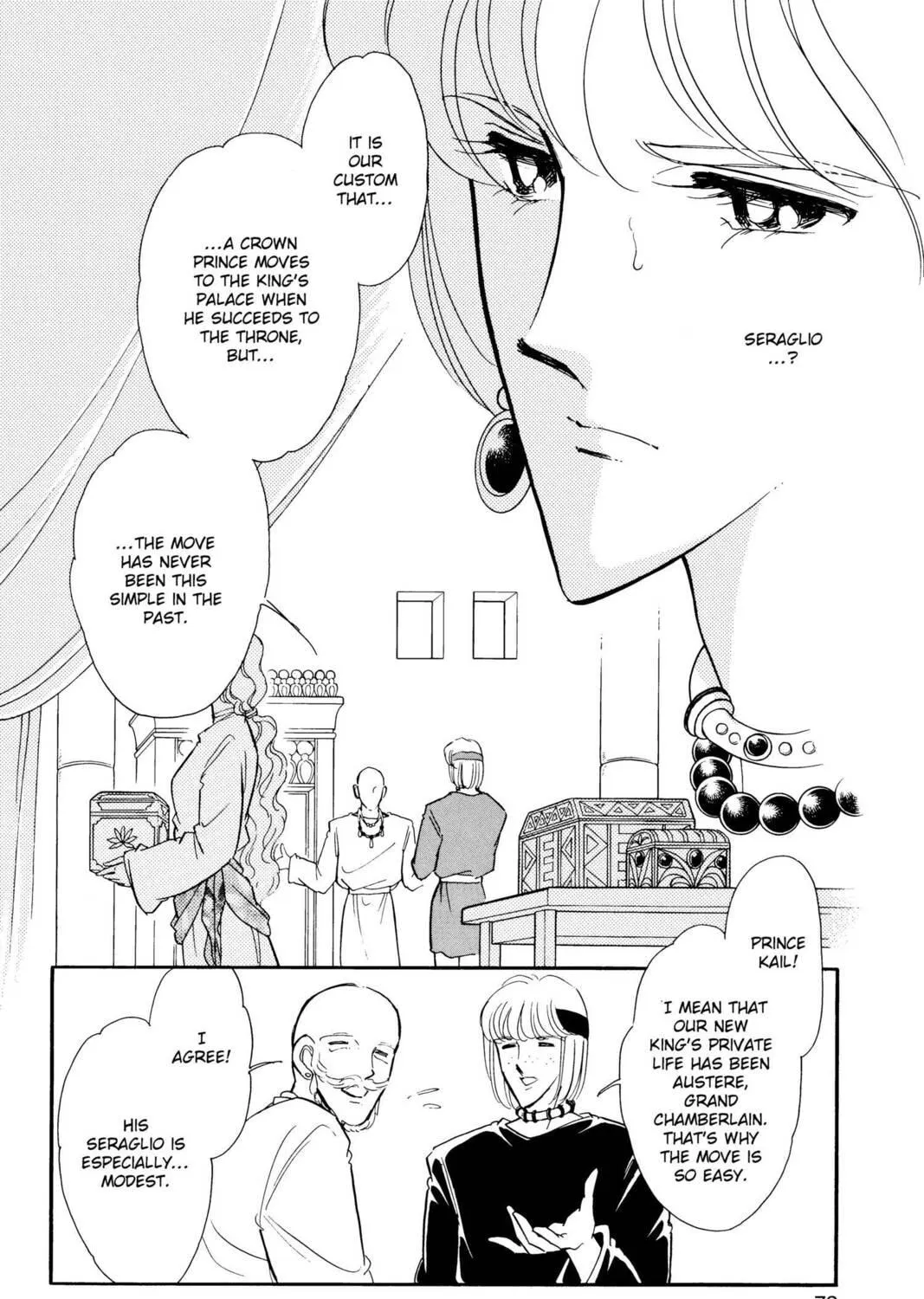Read Red River chapter 32 image 68 on Lezhin