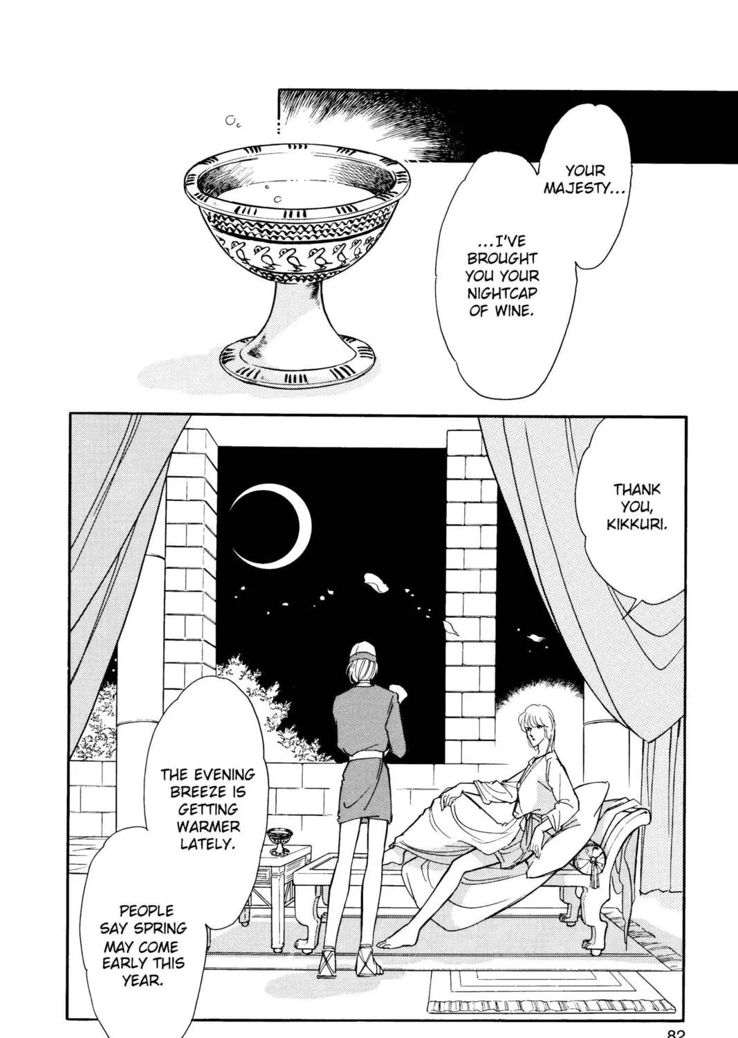 Read Red River chapter 32 image 86 on Lezhin