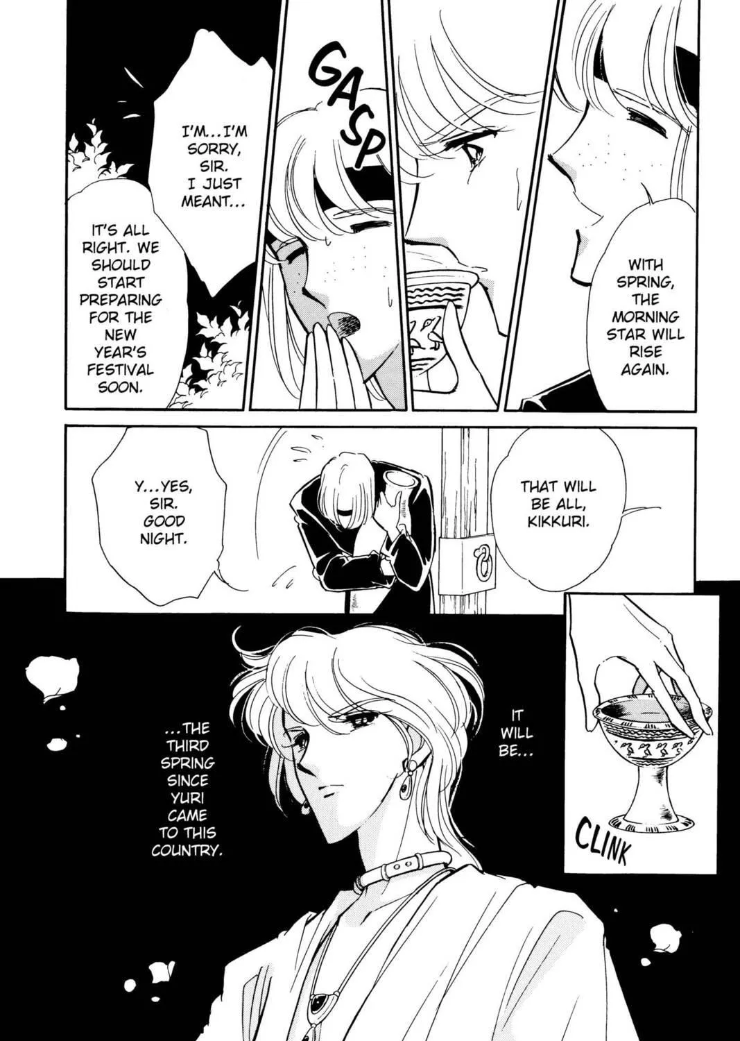 Read Red River chapter 32 image 88 on Lezhin