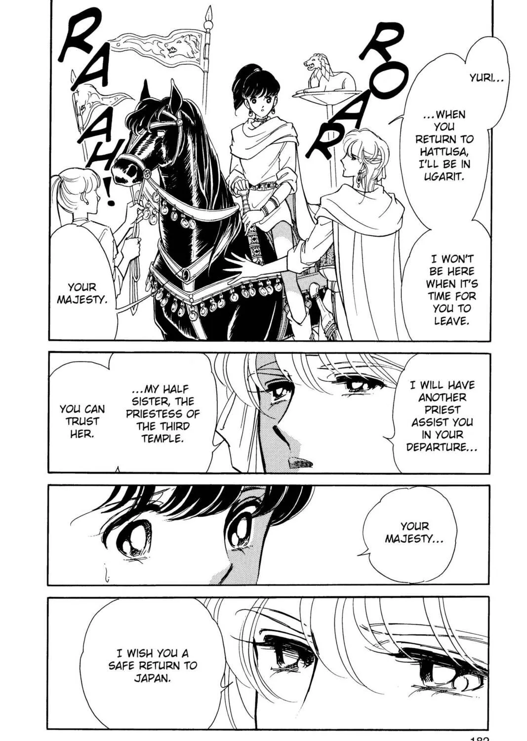 Read Red River chapter 33 image 110 on Lezhin