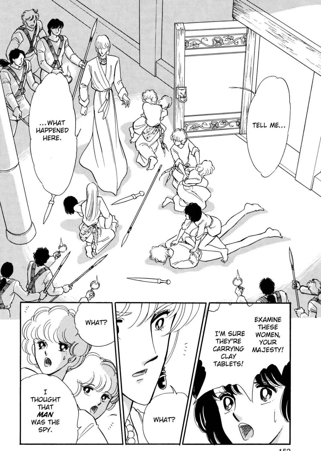 Read Red River chapter 33 image 50 on Lezhin