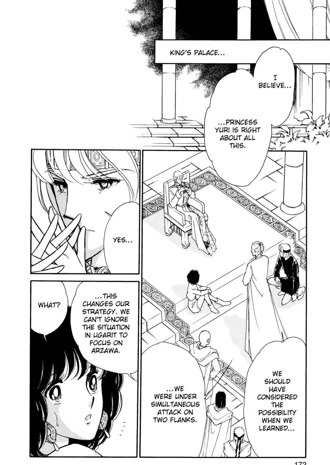 Read Red River chapter 33 image 90 on Lezhin